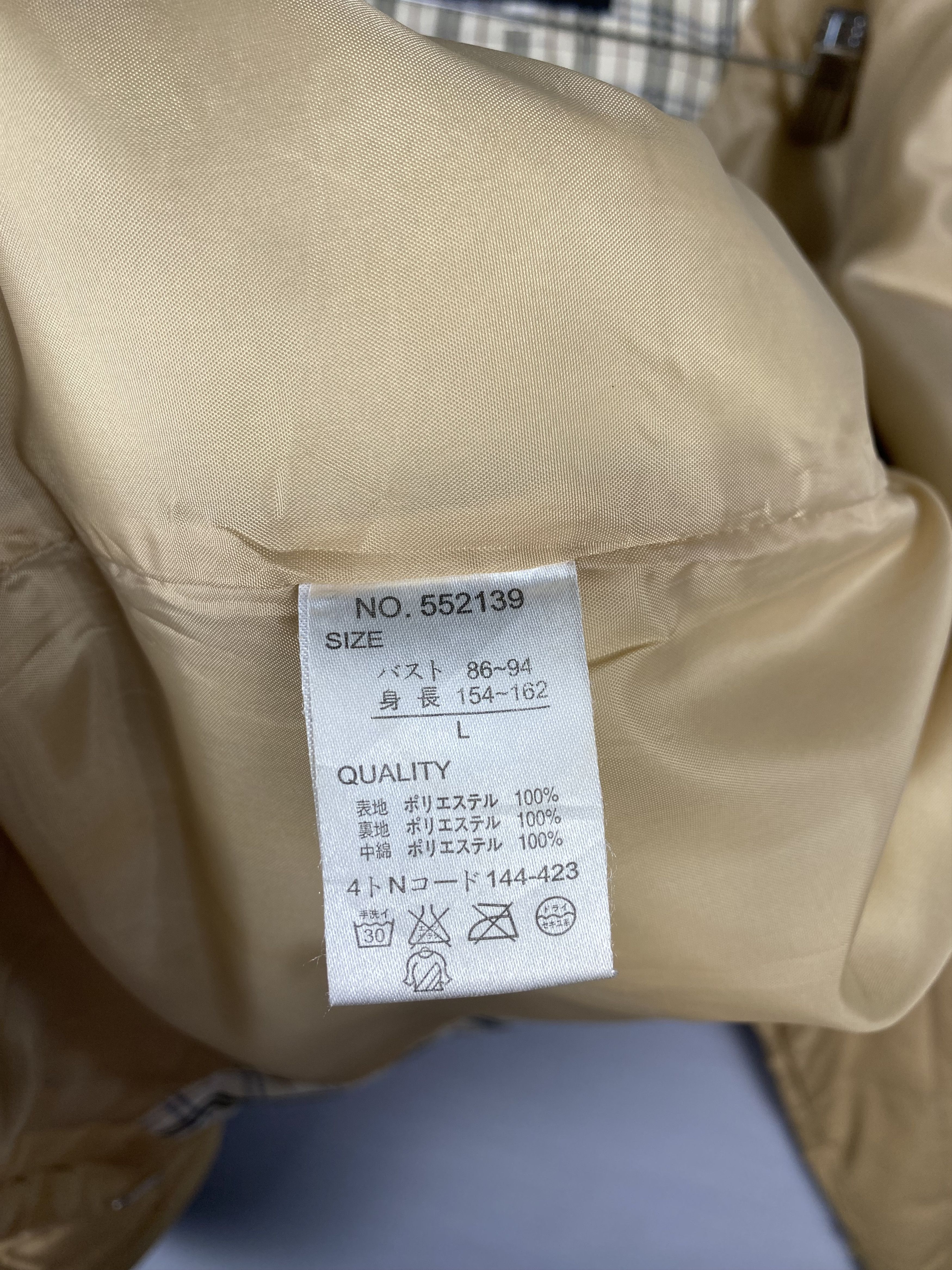 Japanese Brand Vintage Jeanjaure Quilted Lining Hoodie Puffer Jacket Size US L / EU 52-54 / 3 - 8 Thumbnail