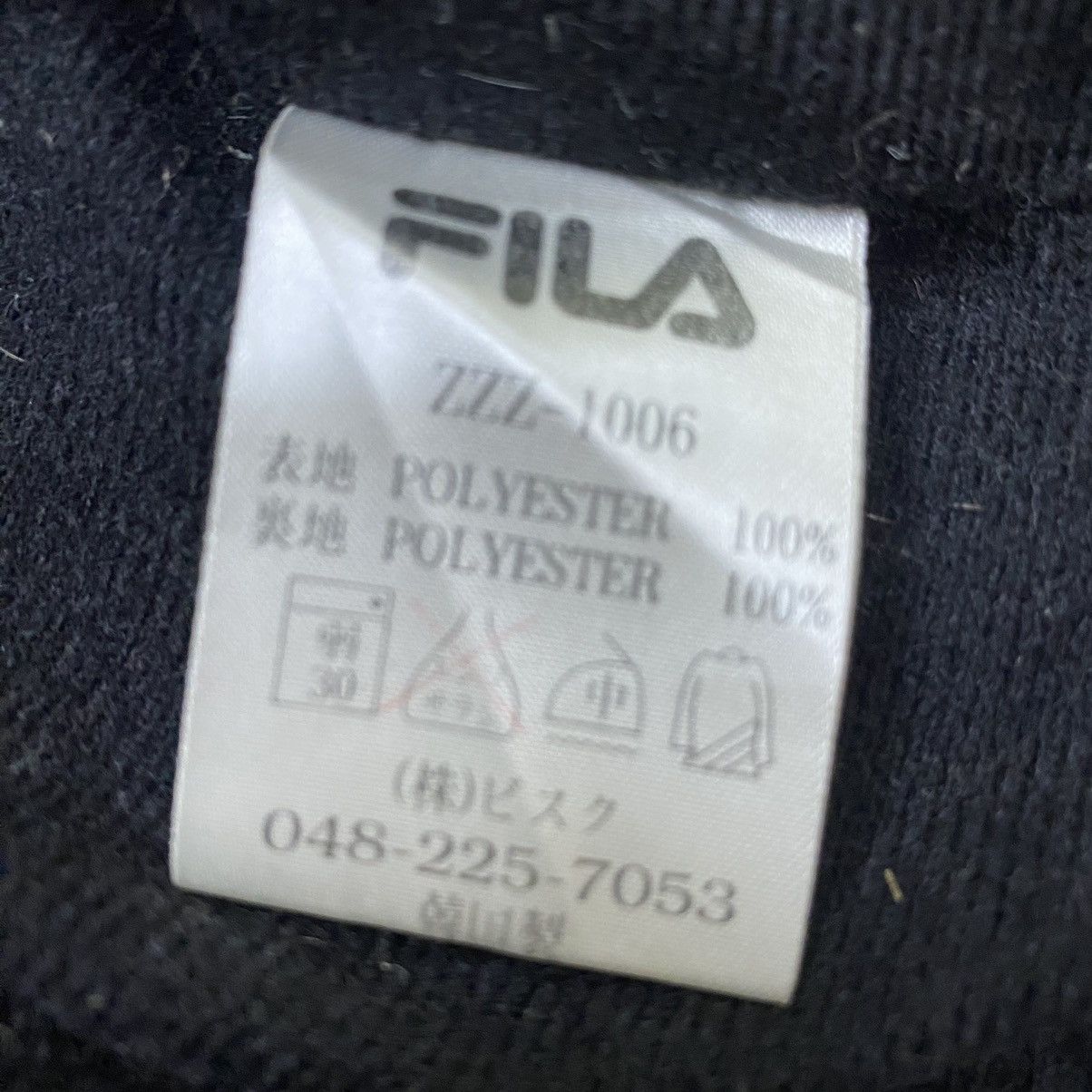 Fila × Vintage FILA VINTAGE EMBROIDERY LOGO WINDBREAKER Size US L / EU 52-54 / 3 - 13 Thumbnail