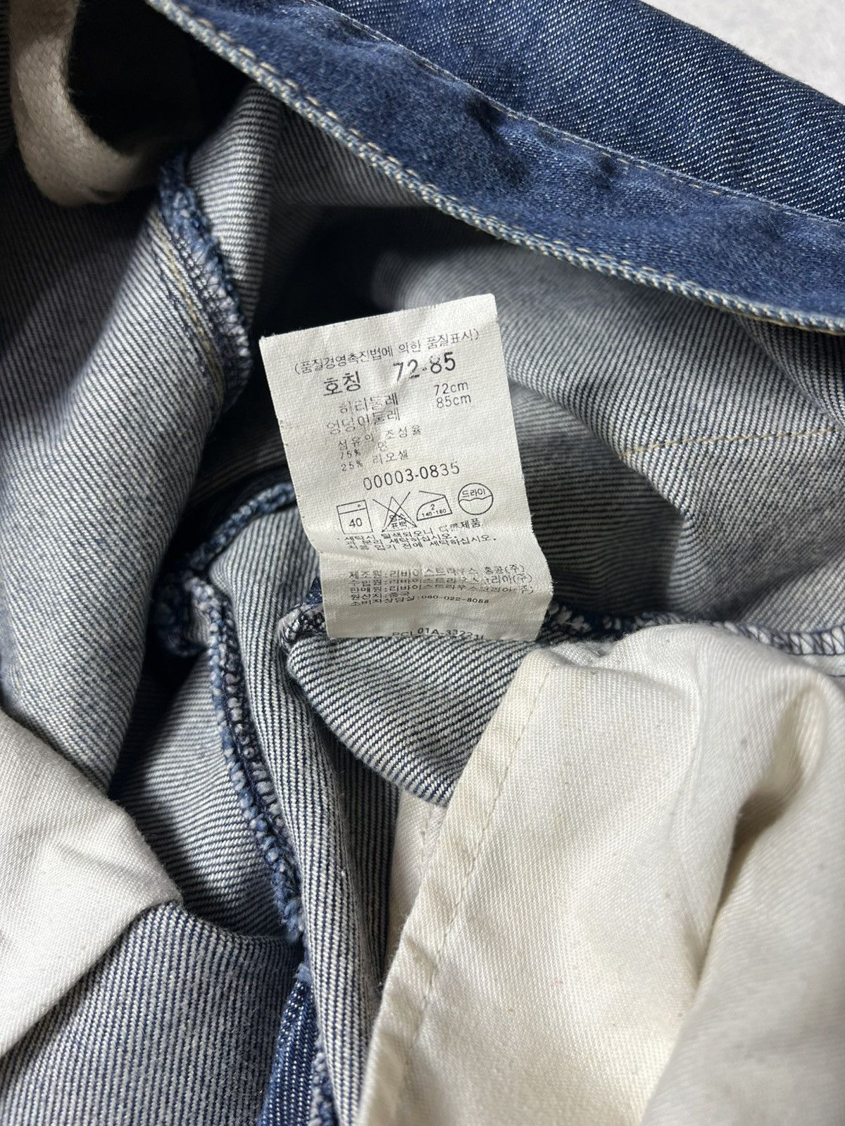 Levi's Levi’s Engineered Jeans Button Pants Size US 28 / EU 44 - 8 Thumbnail
