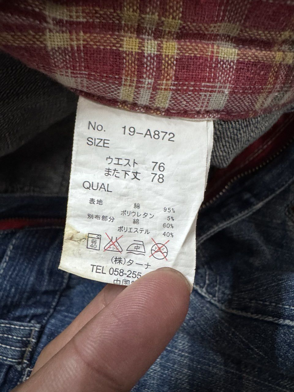 Japanese Brand × Seditionaries DOUBLE WAIST Japanese Mudwash Twist Leg Spilt Flannel Zipper Size US 30 / EU 46 - 9 Thumbnail