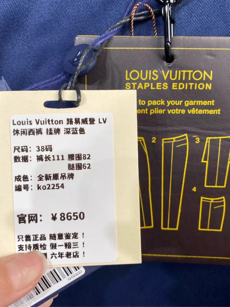 Louis Vuitton LOUIS VUITTON Listing pants 2504-Nextarrow Size US 38 / EU 54 - 8 Thumbnail