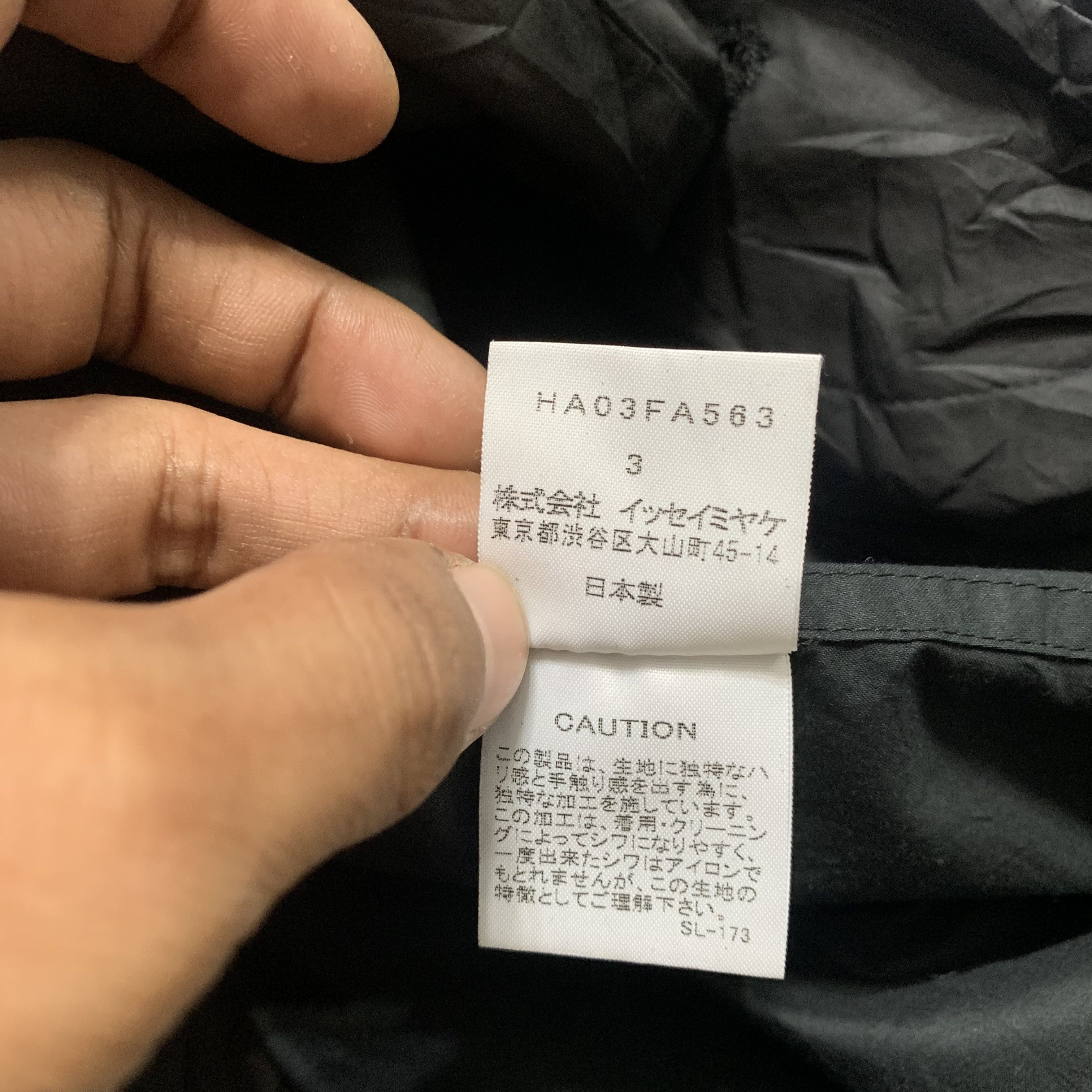Issey Miyake Issey Miyake Heart Haat Long Jacket Size US L / EU 52-54 / 3 - 10 Thumbnail
