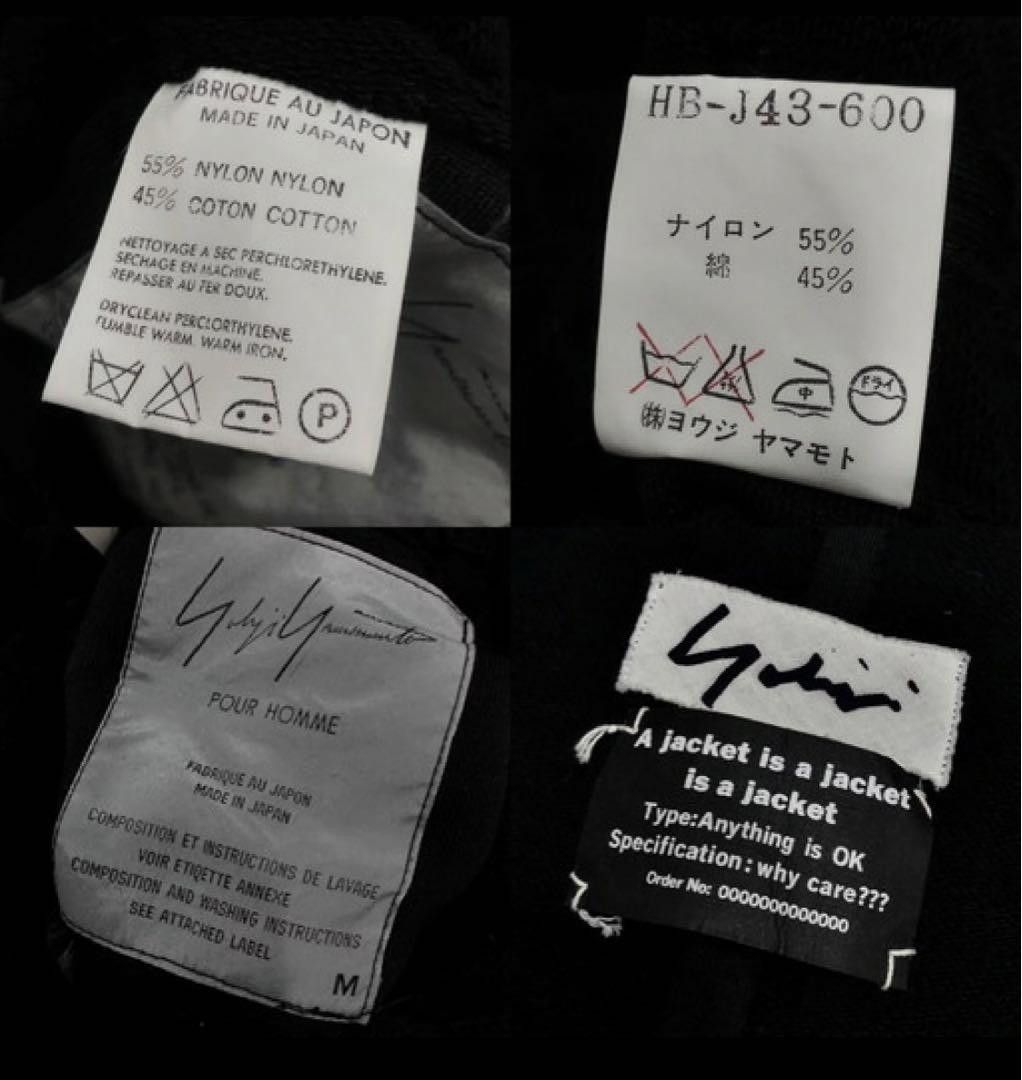 Yohji Yamamoto yohji yamamoto Pour Homme [95SS] Setup Size US M / EU 48-50 / 2 - 8 Thumbnail