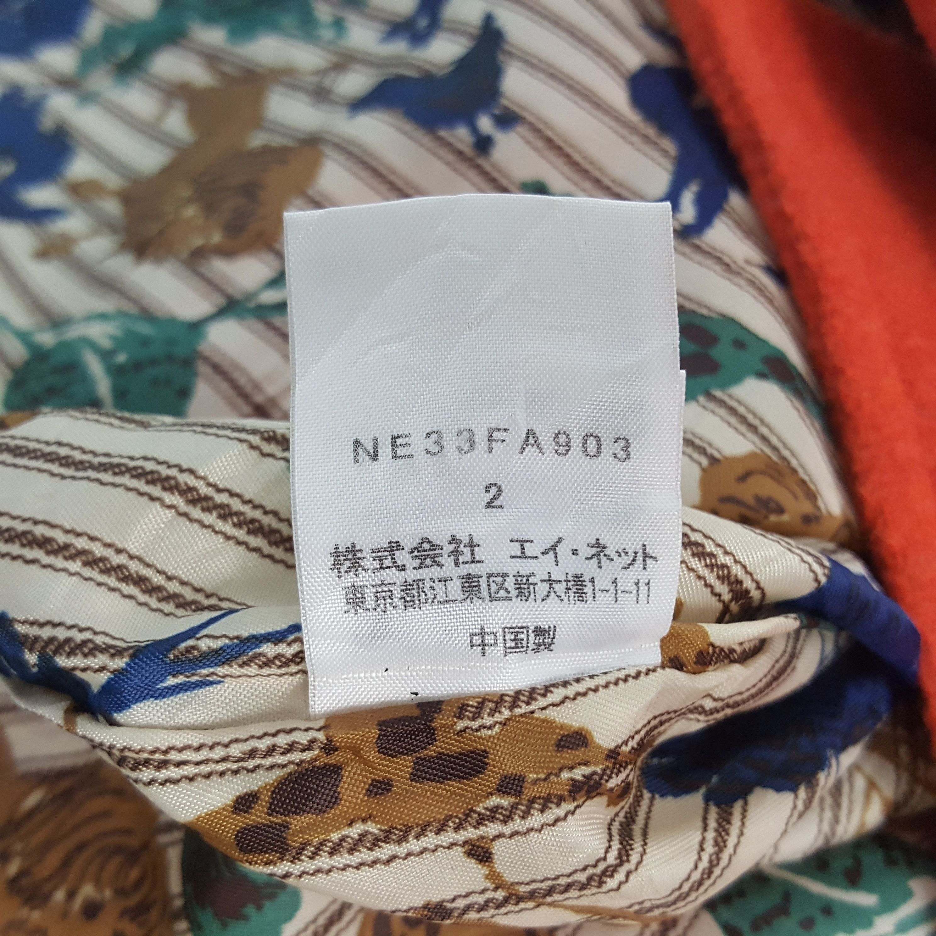 Issey Miyake × Ne-Net × Vintage Vintage Ne-net by Issey Miyake Wool Coat Jacket Size US S / EU 44-46 / 1 - 11 Thumbnail