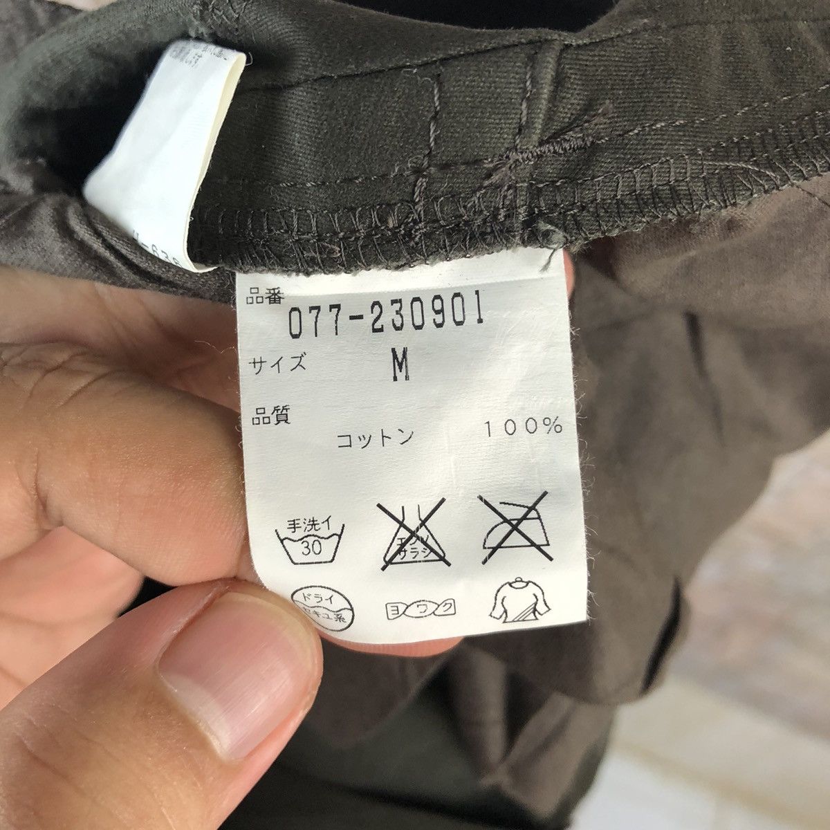 Japanese Brand Human Woman Green Cargo Multipocket Pants #A161 Size 29" - 18 Thumbnail