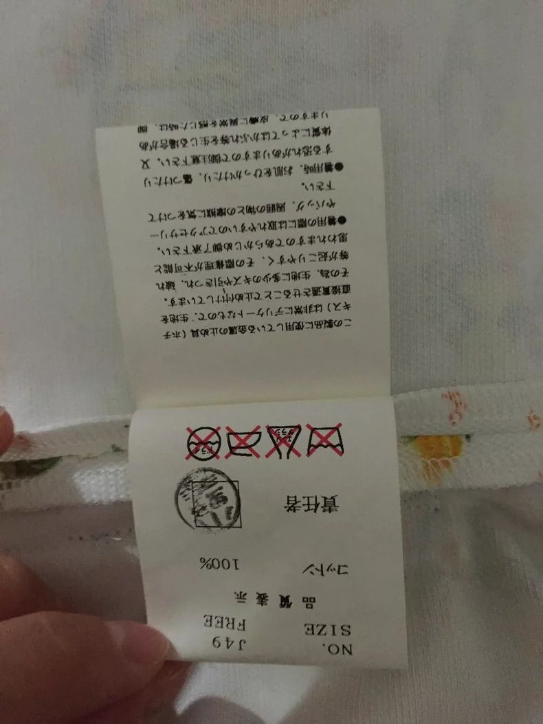 Undercover UNDERCOVER size os 2002 "Haze" Suit Patchwork Vest 2504-Nex Size 38R - 9 Thumbnail