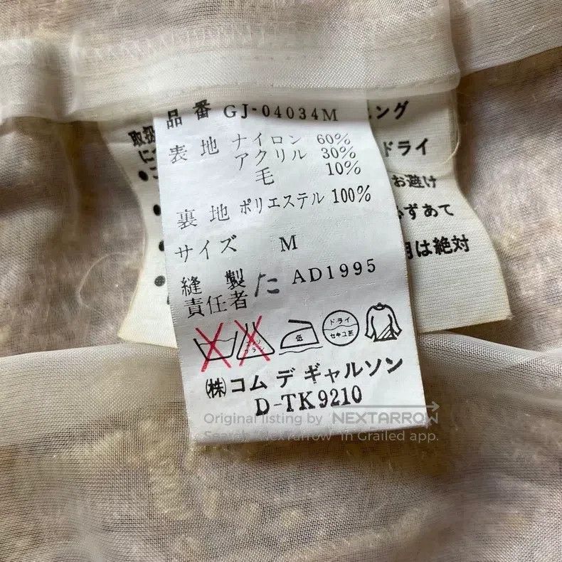Comme des Garcons Comme des Garcons Jacquard jacket Size M / US 6-8 / IT 42-44 - 9 Thumbnail