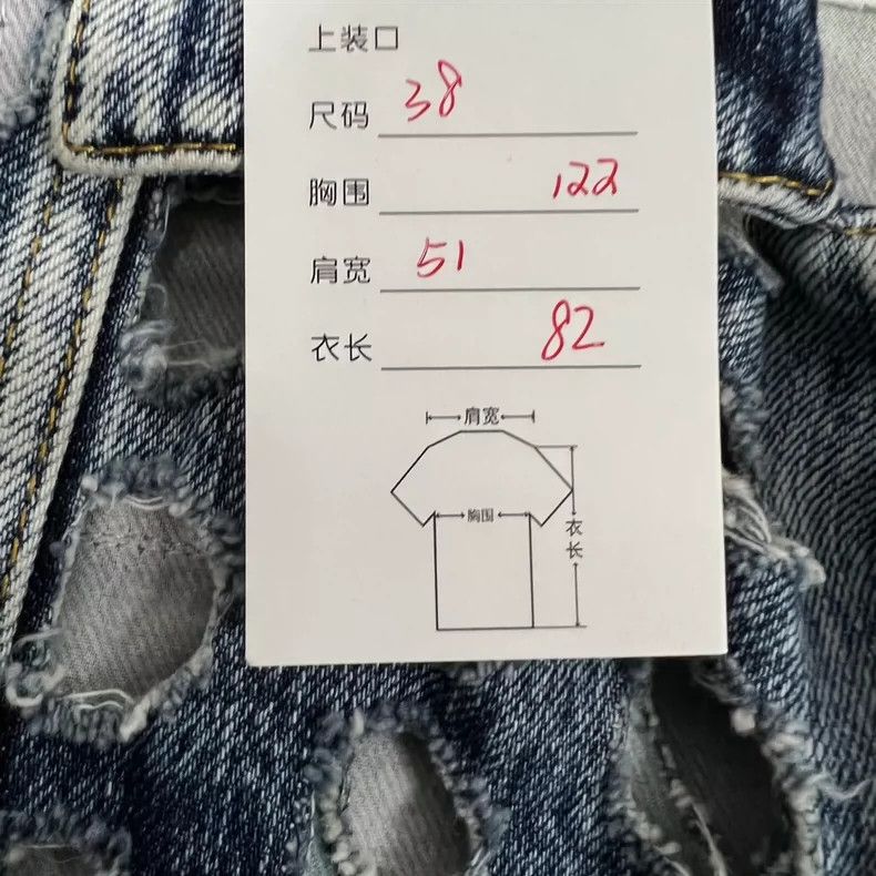 Maison Margiela Maison Margiela Main line, erosion, great destruction, deni Size XS / US 0-2 / IT 36-38 - 8 Thumbnail