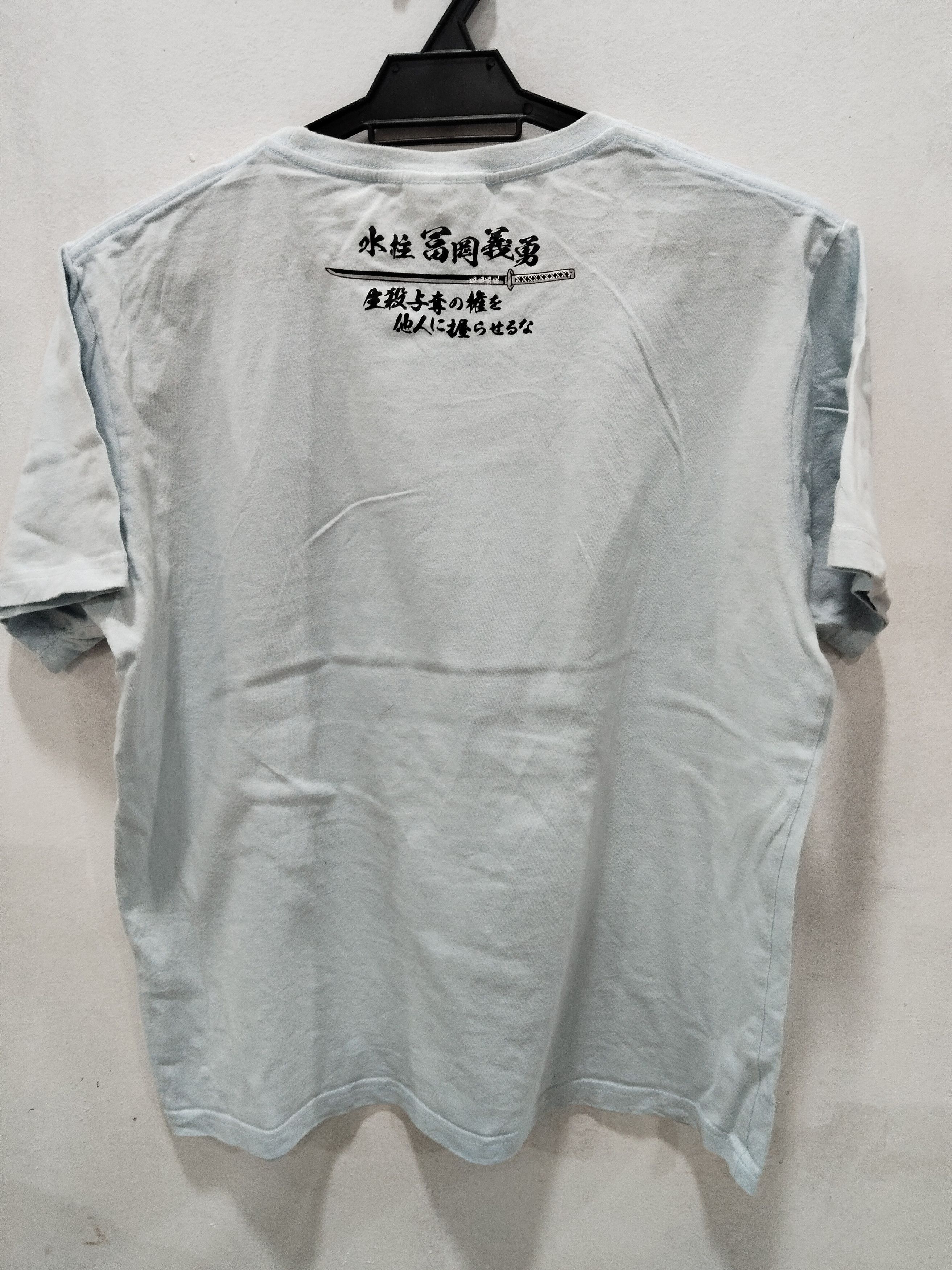 Anime × Banzai × Cartoon Network Japanese Anime Kimetsu No Yaiba Bandai Tshirt Size US M / EU 48-50 / 2 - 4 Thumbnail
