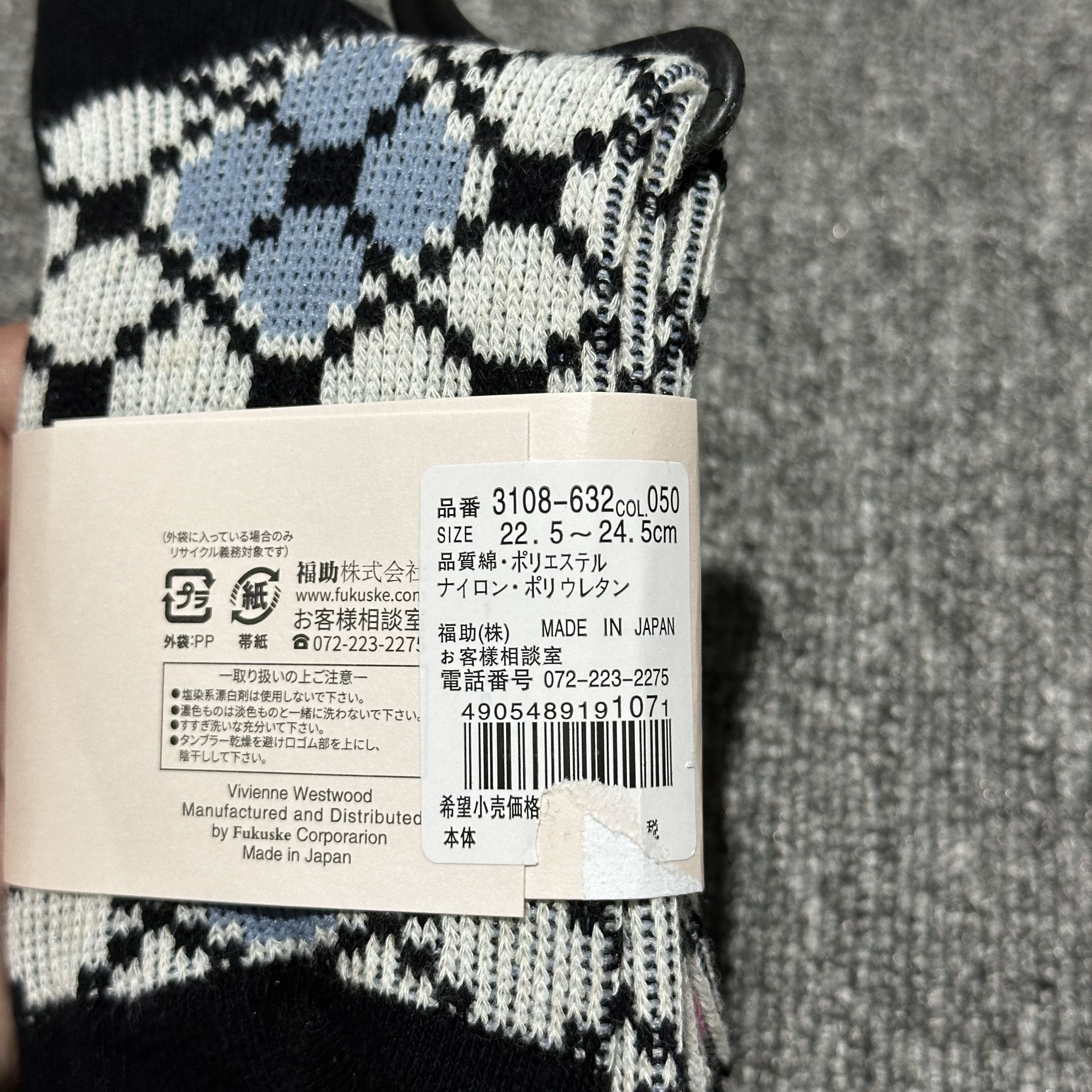Seditionaries × Vivienne Westwood Vivienne Westwood Navajo Socks Size ONE SIZE - 5 Thumbnail
