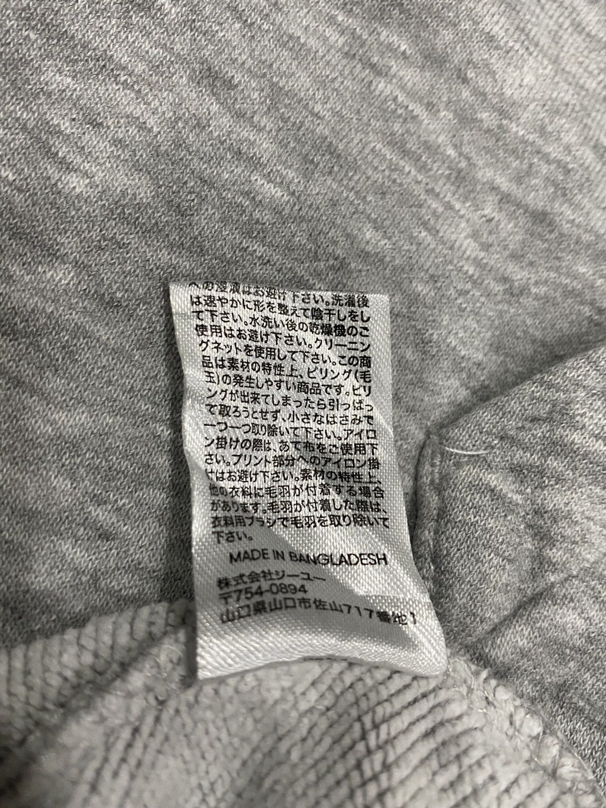 GU × Metallica Rare🔥METALLICA 2017 Hoodie Heather Grey M Size US M / EU 48-50 / 2 - 13 Thumbnail