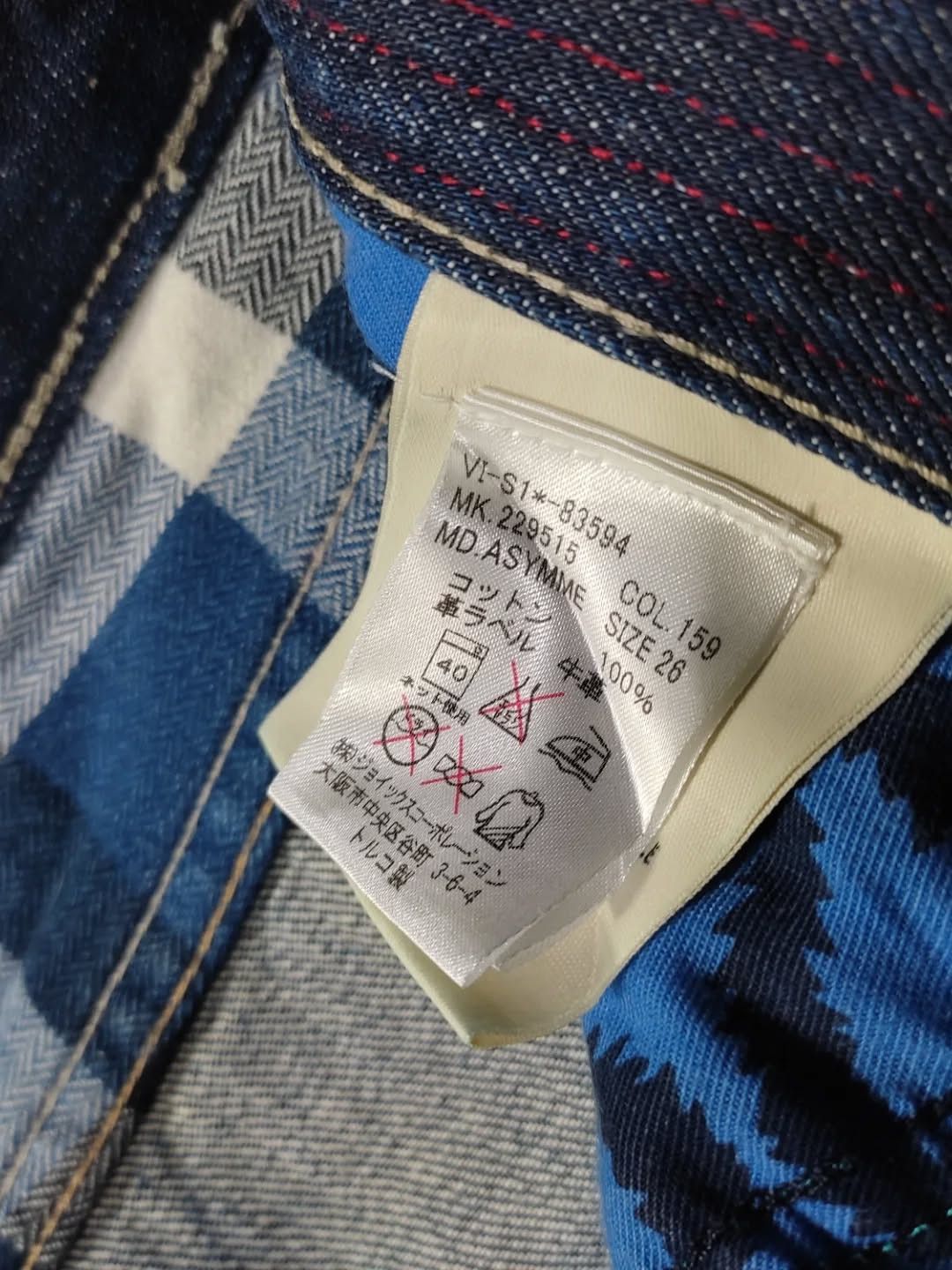 Vivienne Westwood VINTAGE Vivienne Westwood X Lee Y2K Asymmetrical Size US 30 / EU 46 - 10 Thumbnail