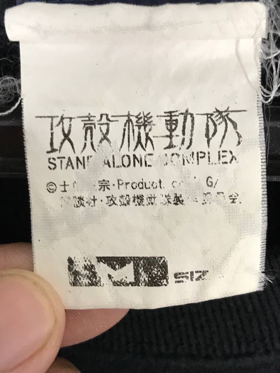 Anime × Japanese Brand × Vintage Ghost in the Shell Stand Alone Complex Tachikoma 9 Size US M / EU 48-50 / 2 - 8 Thumbnail