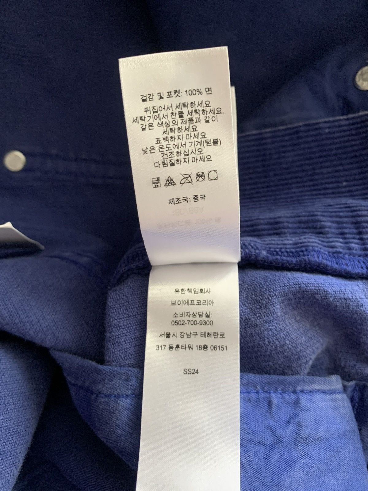Supreme Supreme Washed Corduroy Double Knee Painter Short 34 Blue Size US 34 / EU 50 - 7 Thumbnail