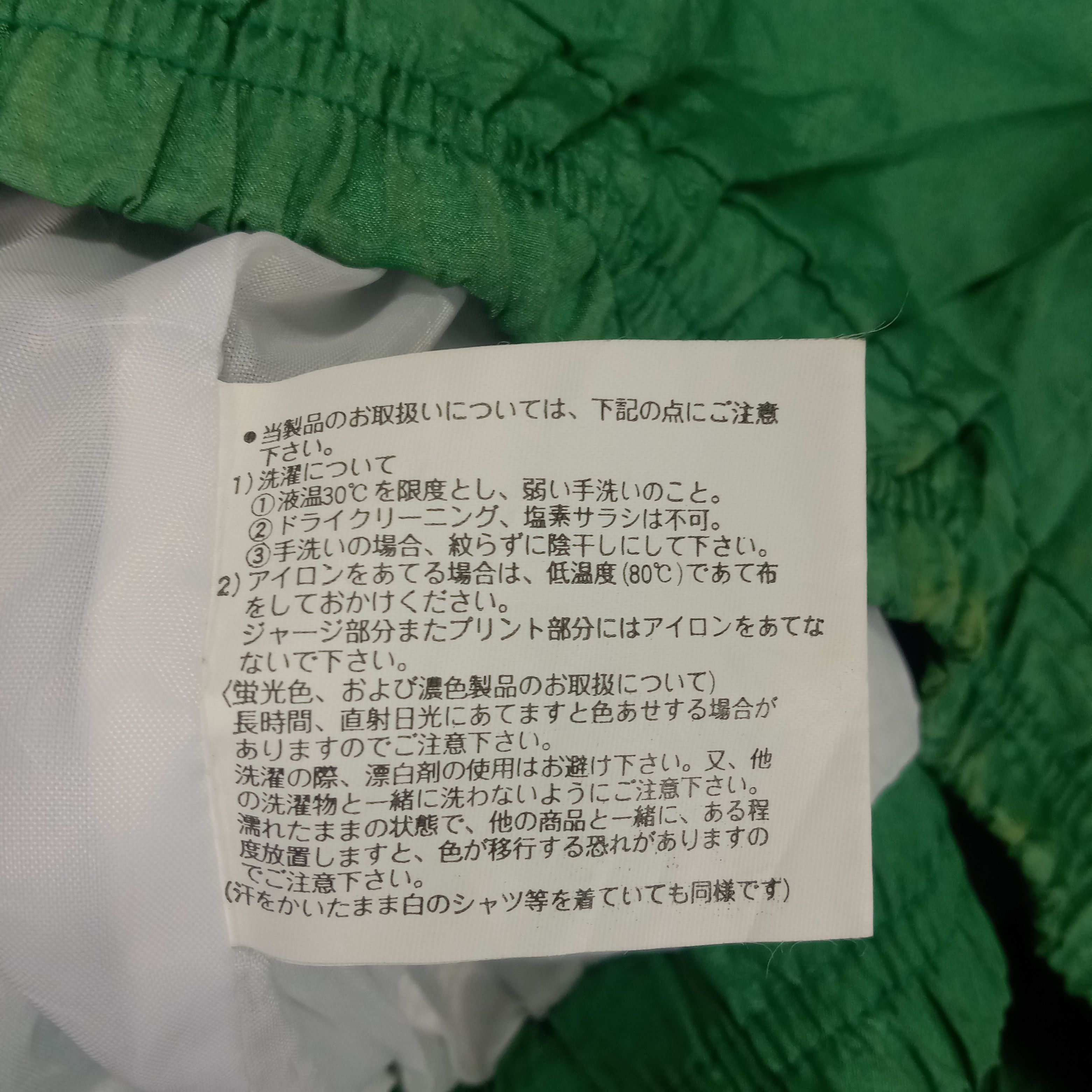 Japanese Brand × Vintage Jomo Cup 96 Japanese Soccer Sportswear Jacket Size US L / EU 52-54 / 3 - 11 Thumbnail