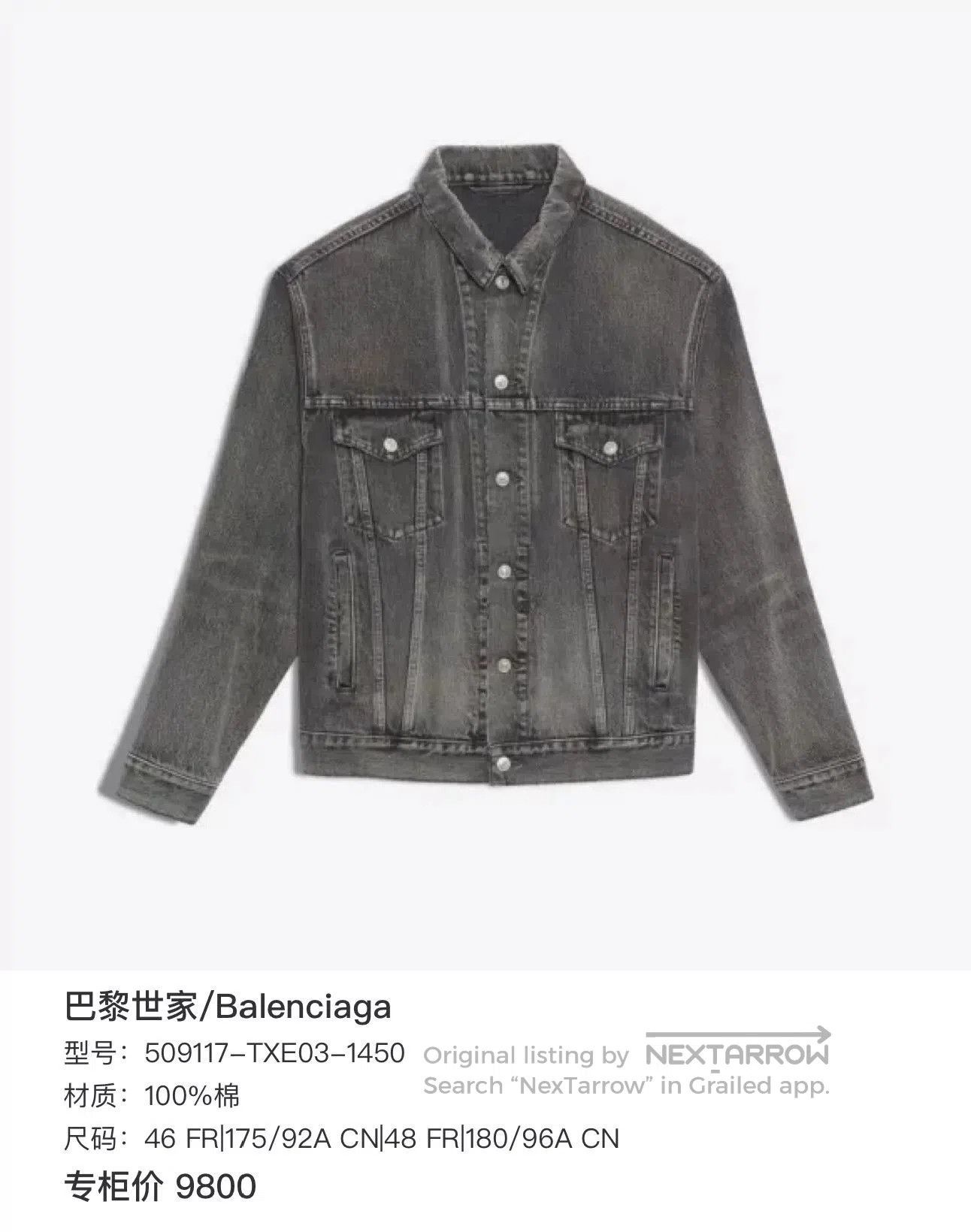 Balenciaga Balenciaga Logo Denim Jacket Size 36. Size US S / EU 44-46 / 1 - 6 Thumbnail