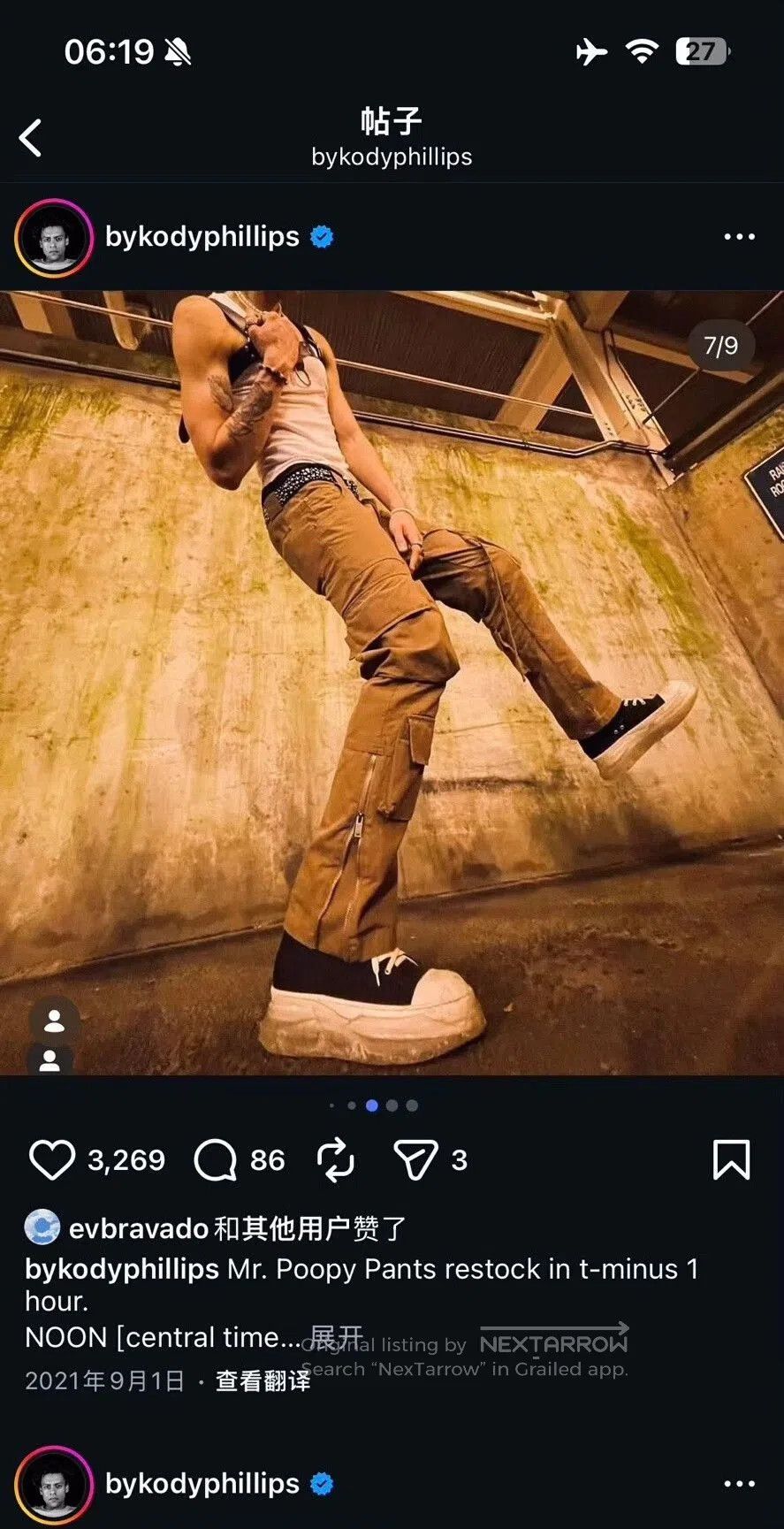 Japanese Brand KODYPHILLIPS Poopy Pants Cargo Pants. Size US 34 / EU 50 - 6 Thumbnail
