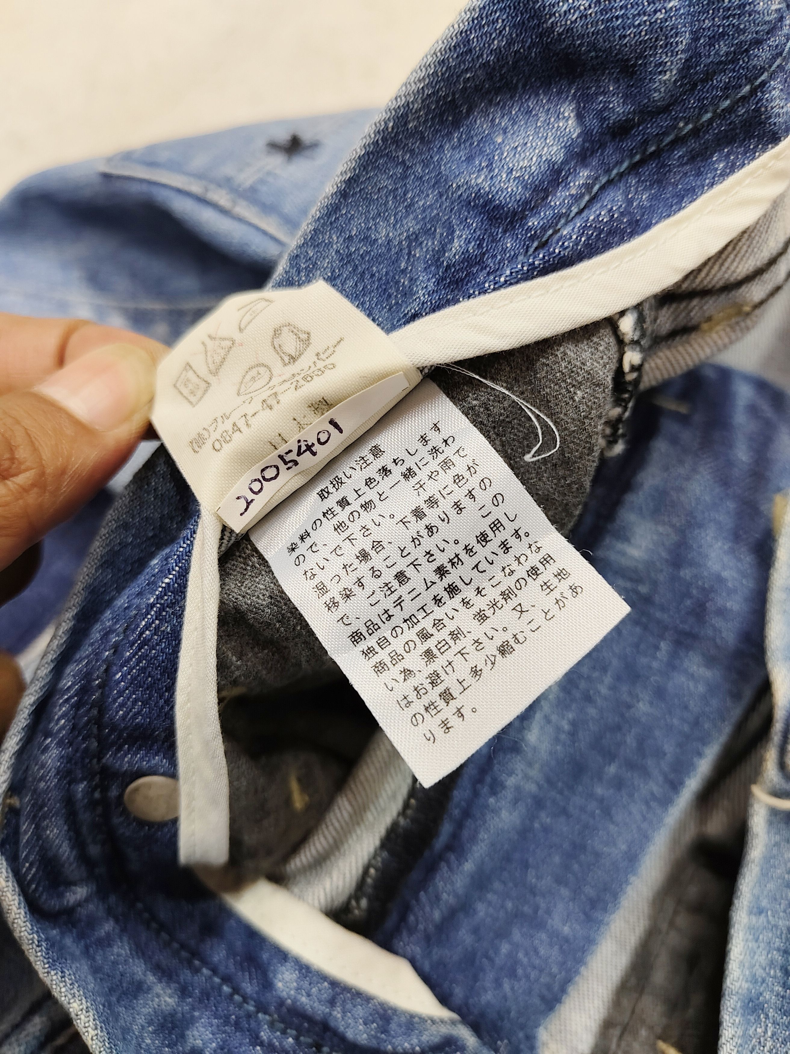 If Six Was Nine Blue Way🇯🇵 Repair Panel Pacthwork Distressed Slim Jeans Size US 30 / EU 46 - 9 Thumbnail