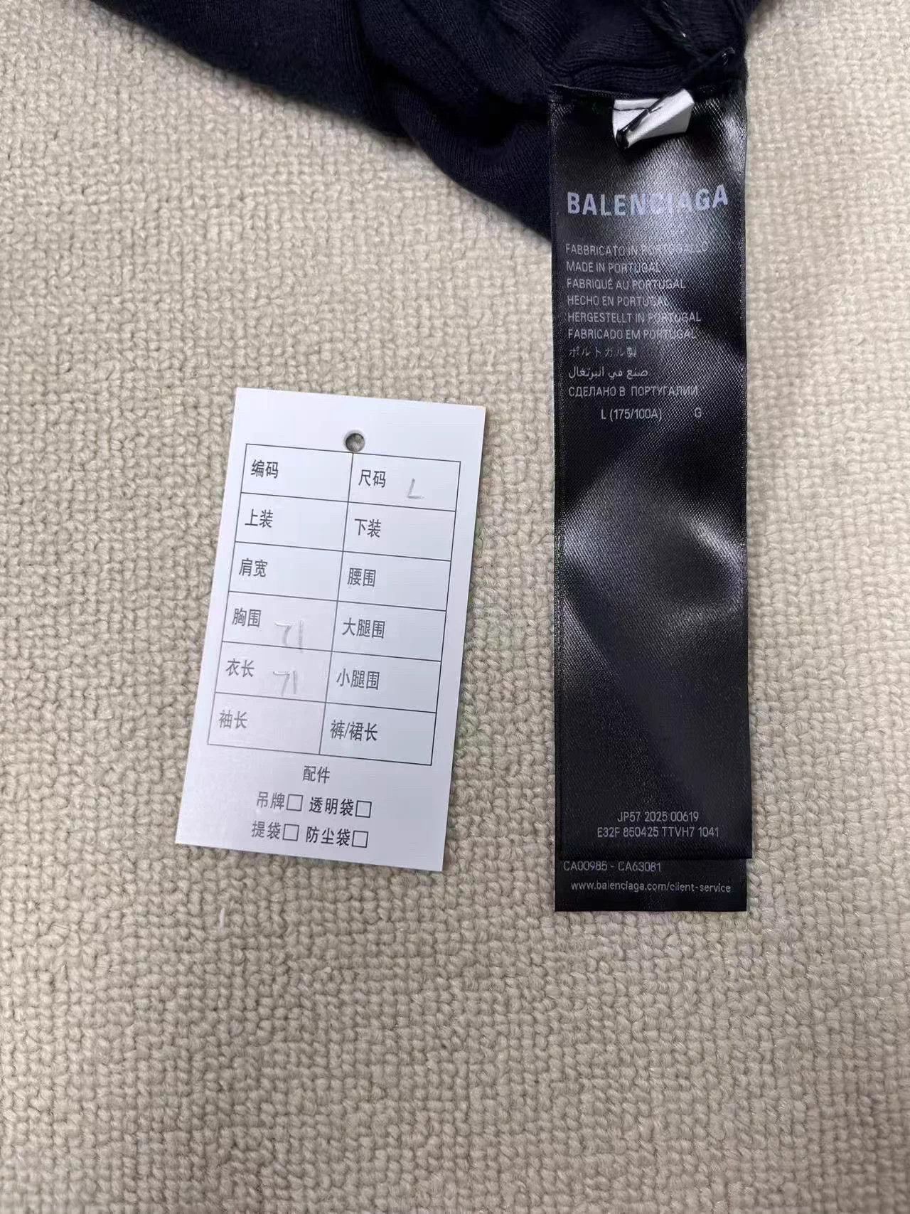 Balenciaga Balenciaga 3B hooded zip logo drop-shoulder sweatshirt men's Size US L / EU 52-54 / 3 - 4 Thumbnail