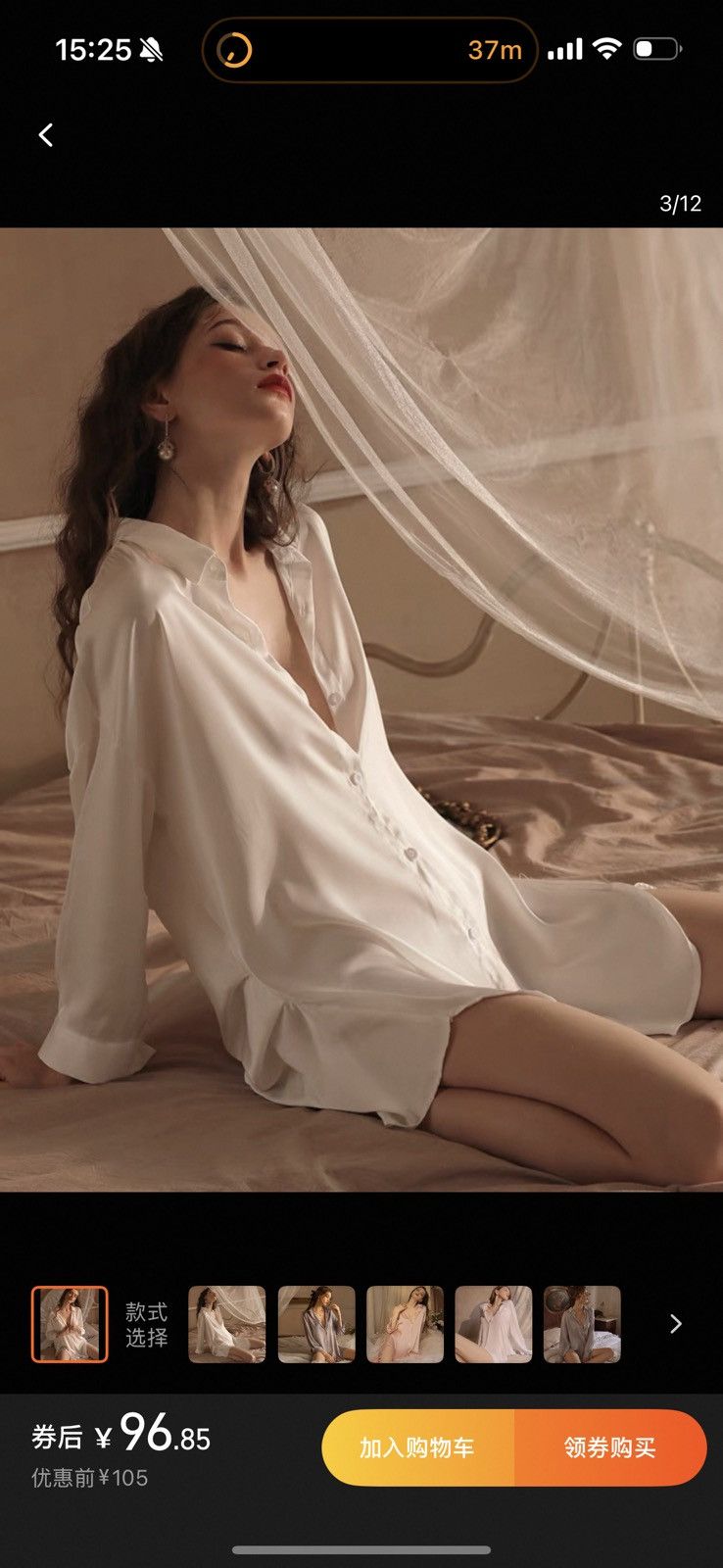 Designer Silky Oversized Button Front White Size M Size M / US 6-8 / IT 42-44 - 2 Thumbnail