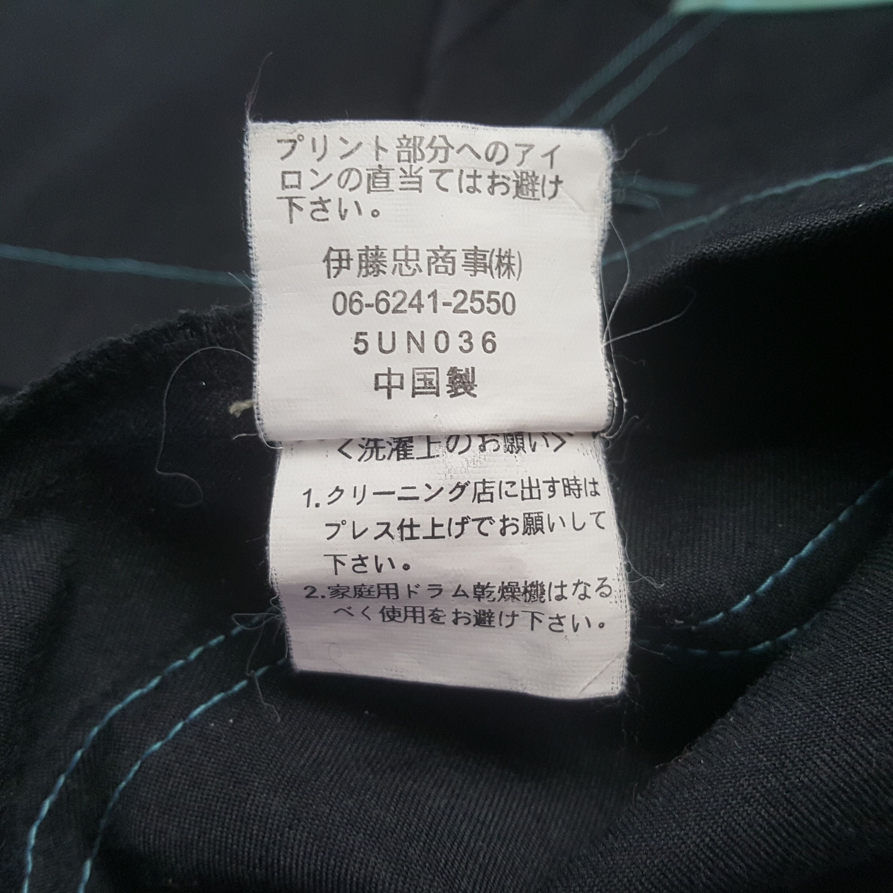 Vintage Family Mart Workwear Uniform Jacket C299N7 Size US S / EU 44-46 / 1 - 8 Thumbnail