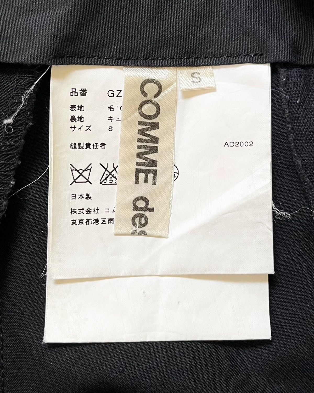 Comme des Garcons COMME des GARÇONS PANTS Size 28" / US 6 / IT 42 - 7 Thumbnail