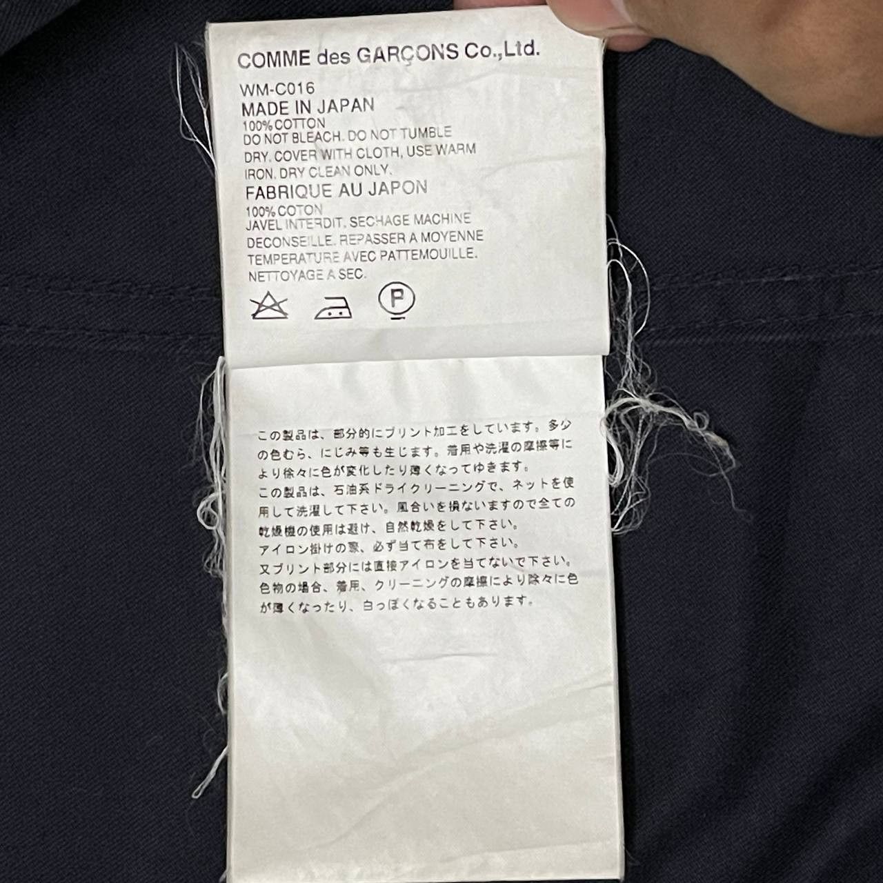 Comme des Garcons AD2003 Junya Watanabe x Comme Des Garcons Double Breasted Size US M / EU 48-50 / 2 - 15 Thumbnail