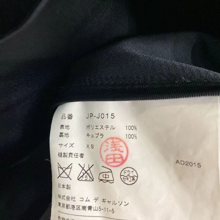 Comme des Garcons Comme Des Garcons Deconstructed top Size XS / US 0-2 / IT 36-38 - 7 Thumbnail