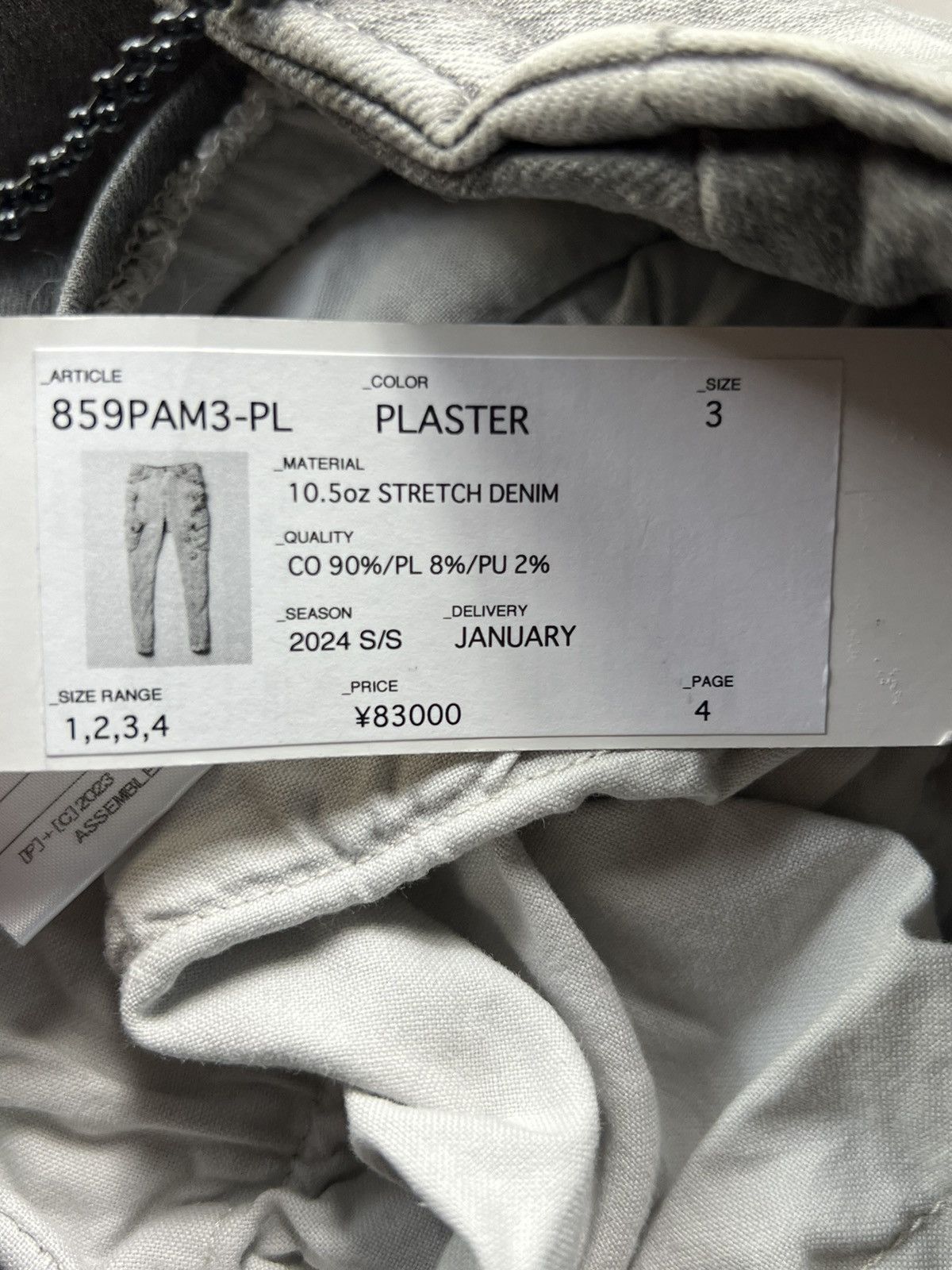 Julius Julius ss24 Gas Mask Cargo Pants Size US 34 / EU 50 - 7 Thumbnail