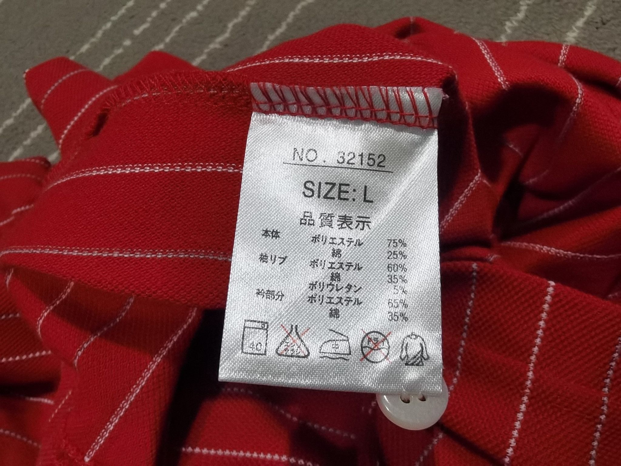 Michiko Koshino London MICHIKO LONDON SPORT polo slim fit M 1685 Size US M / EU 48-50 / 2 - 7 Thumbnail