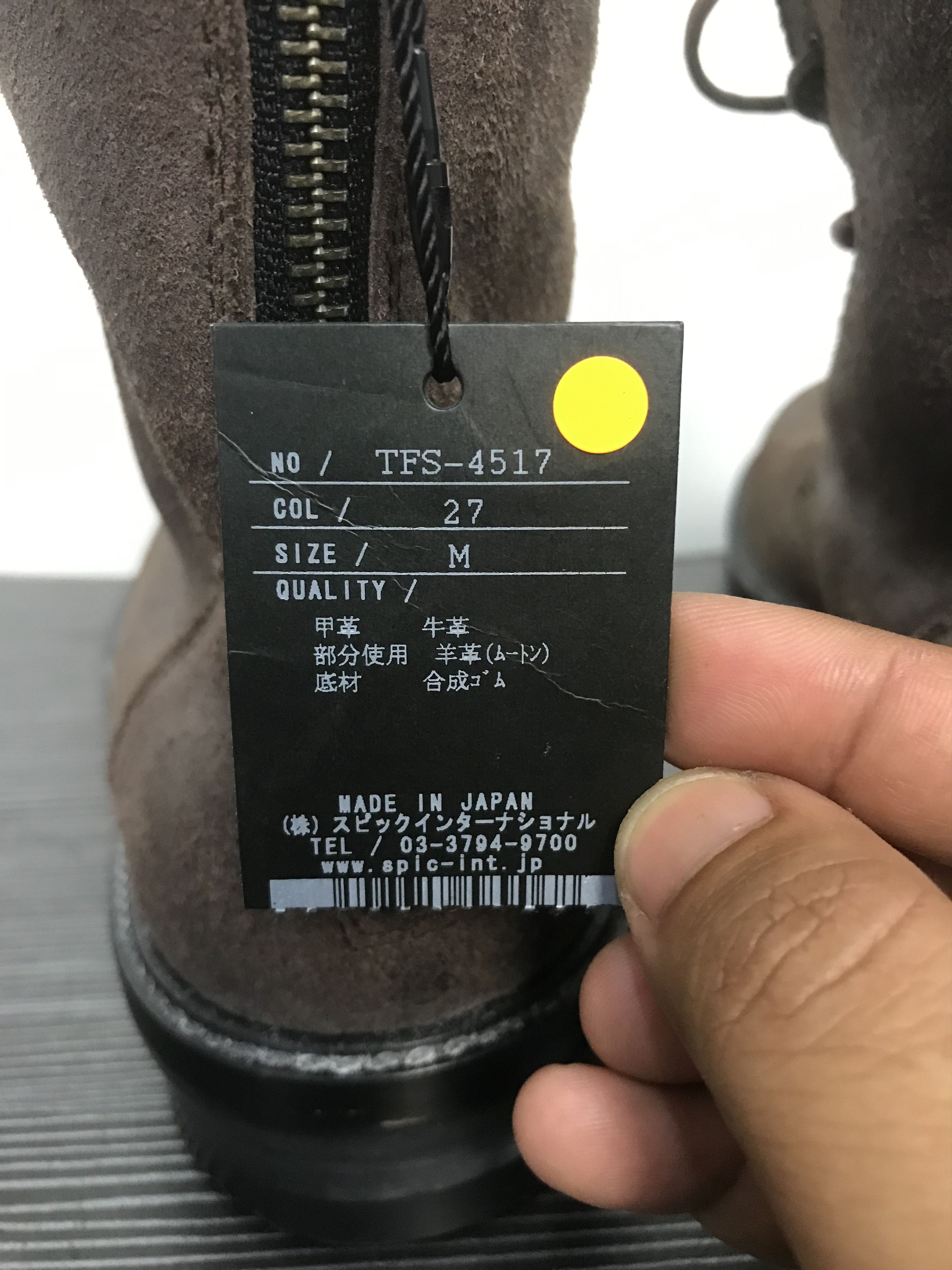 Tornado Mart Tornado Mart Leathers Double Layer Fur Boot Size US 12.5 / EU 45-46 - 14 Thumbnail