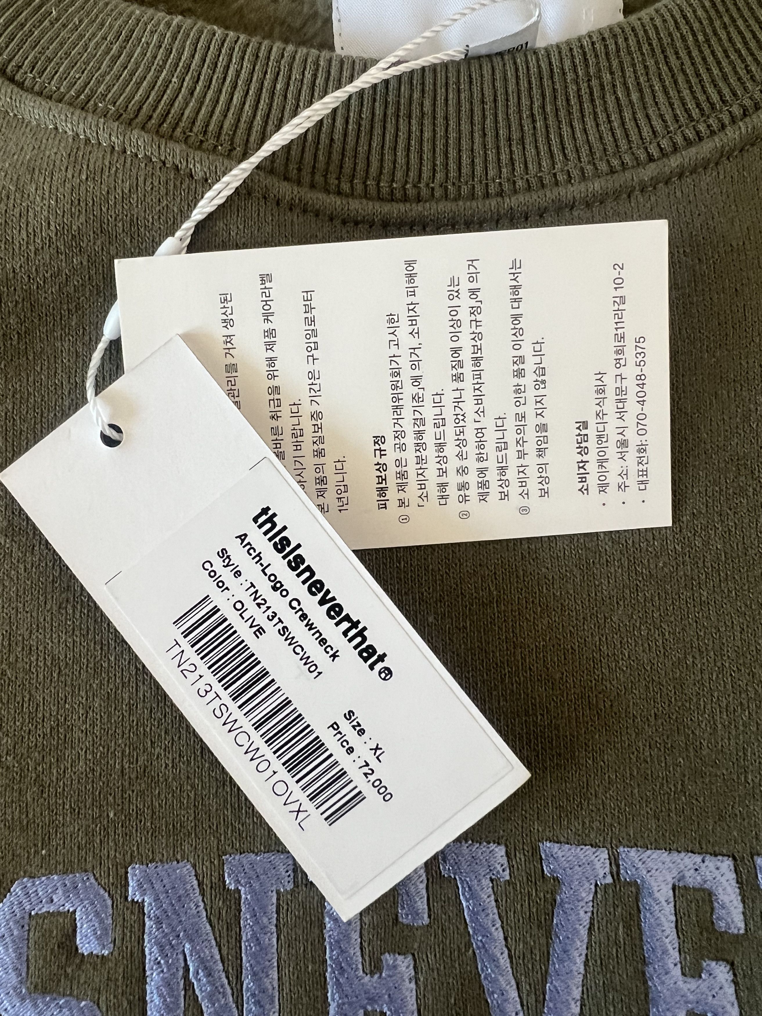 thisisneverthat T-Logo LT Crewneck Size US XL / EU 56 / 4 - 3 Thumbnail