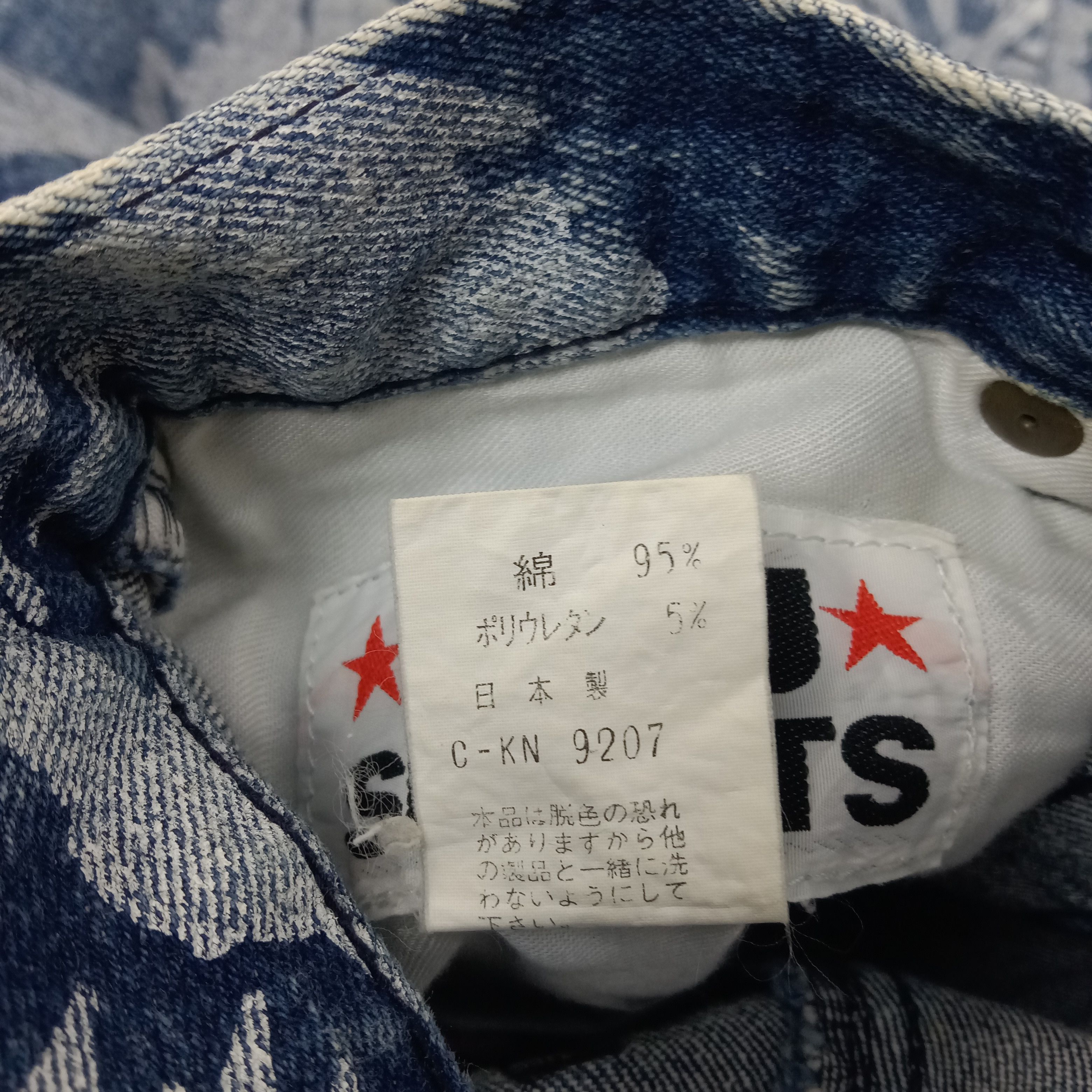 Japanese Brand Ryu Sports Japanese Flower Full Print Jeans C258N26 Size 23" - 14 Thumbnail
