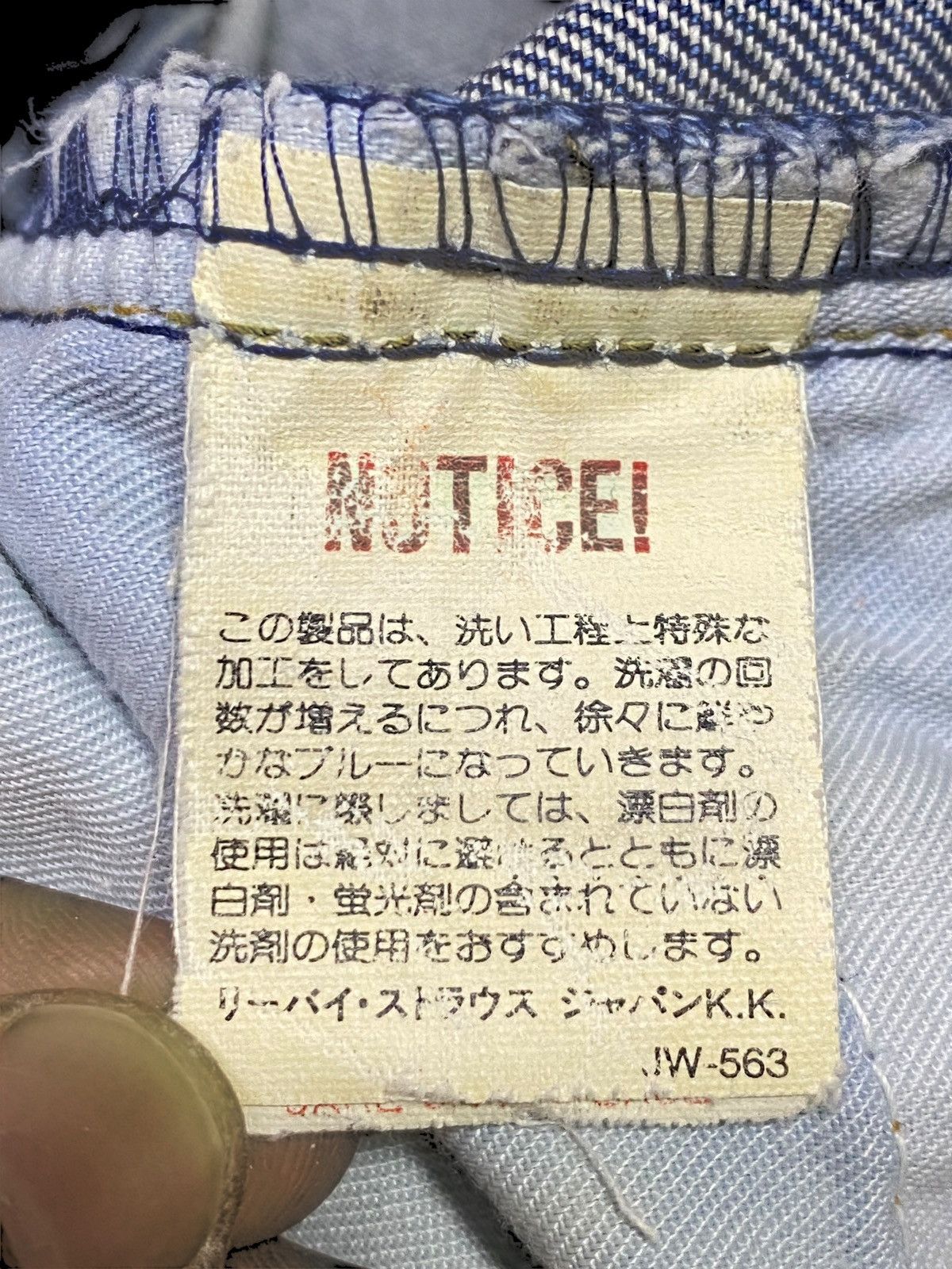 Other 90’s Levis 511 Japan Mud Wash Distressed Loose Jeans Size US 31 - 18 Thumbnail