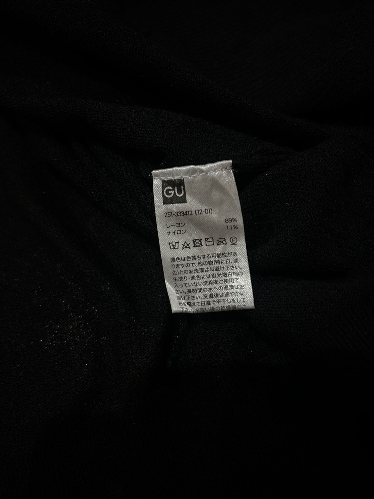 GU × Undercover Gu x Undercover Sheer Knit Cardigan Size L / US 10 / IT 46 - 7 Thumbnail