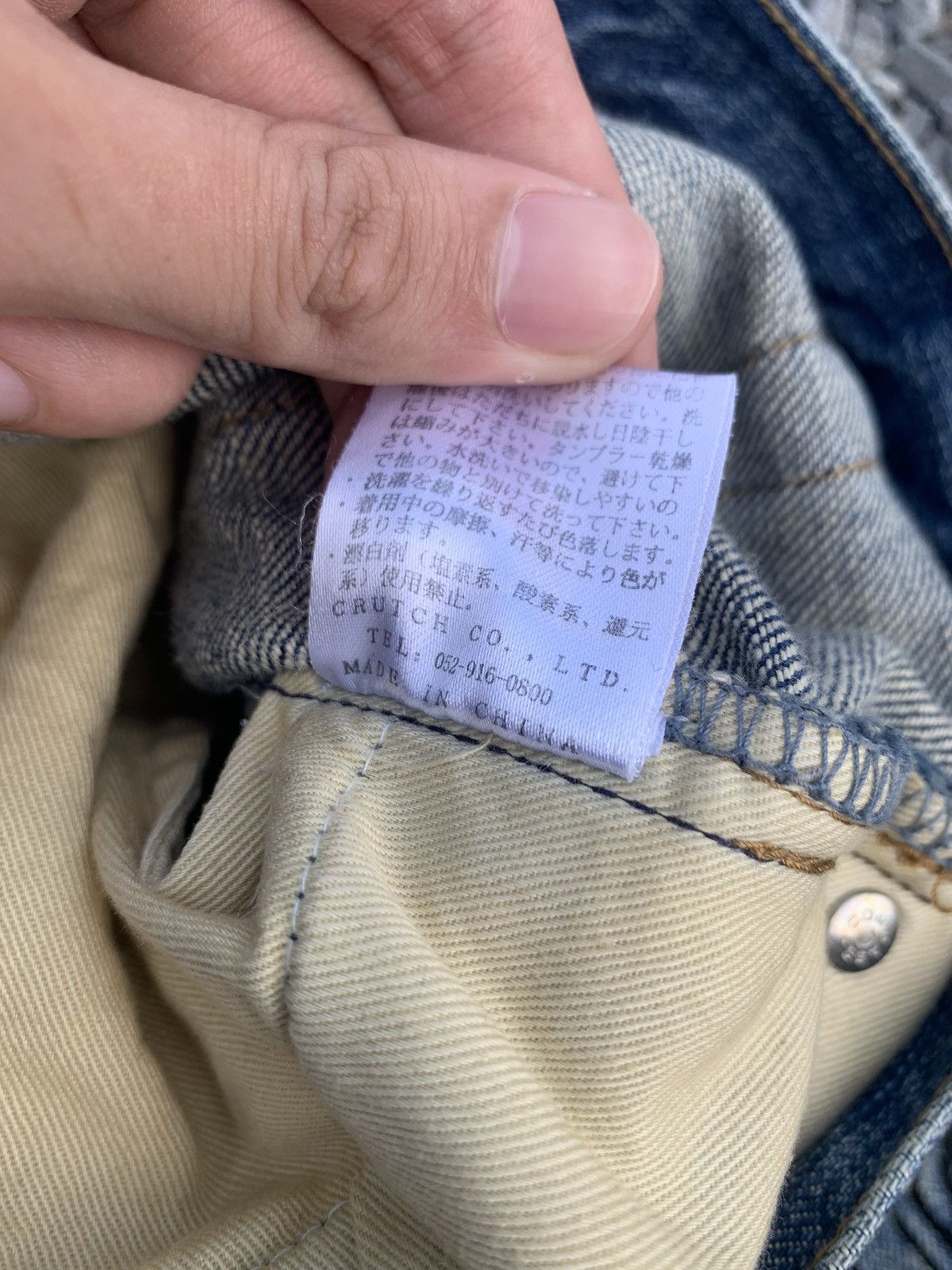Kapital KARAKURI TAMASHI DRAGON EMBROIDERY JAPANESE SUKAJAN DENIM Size US 34 / EU 50 - 23 Thumbnail