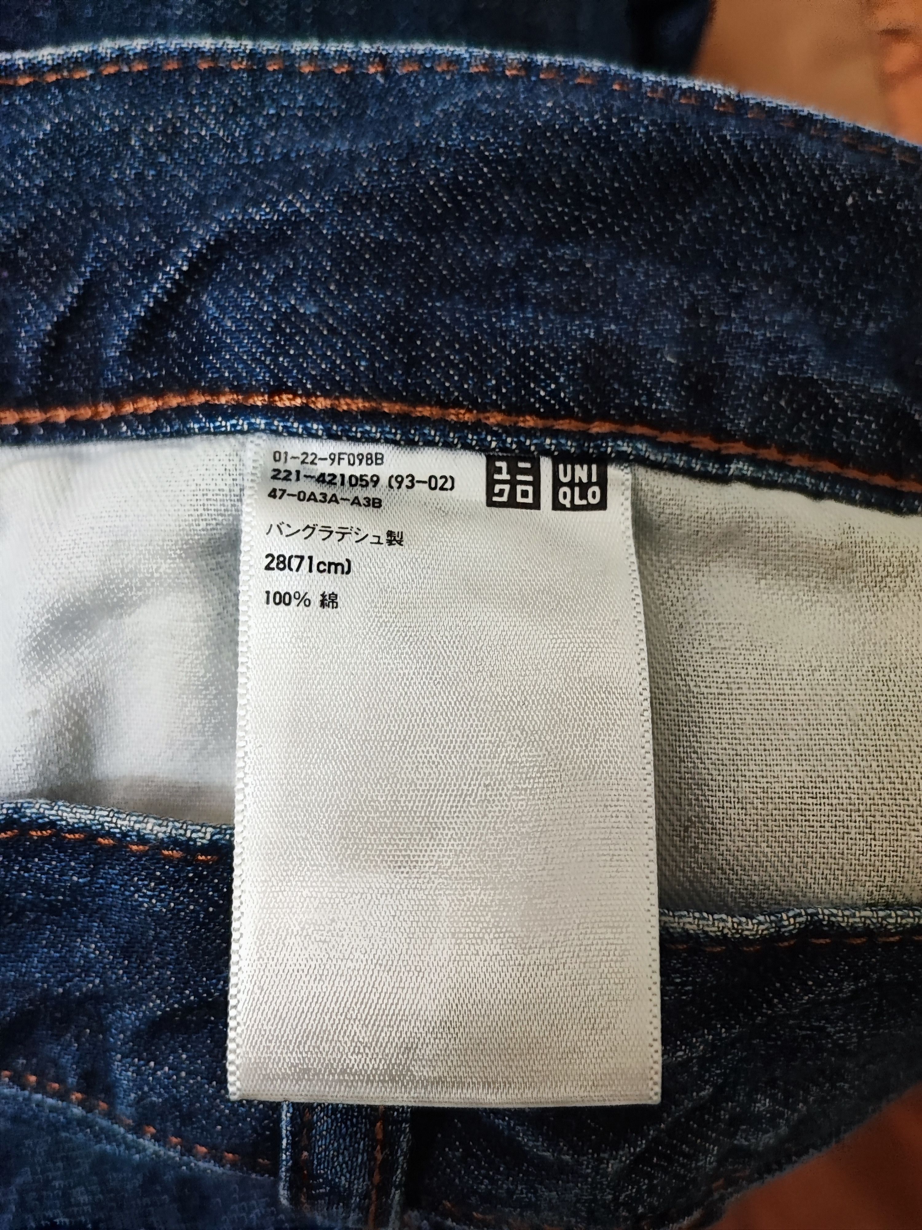 Christophe Lemaire Uniqlo Lemaire Baggy Wide Leg Denim Jeans Size US 32 / EU 48 - 9 Thumbnail