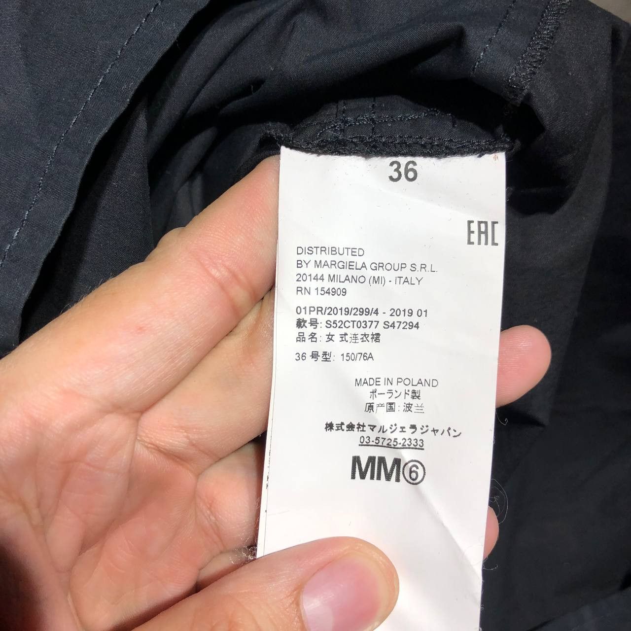 Maison Margiela Maison Margiela Paris SS19 MM6 Sailor Collar mini dress Size L / US 10 / IT 46 - 9 Thumbnail