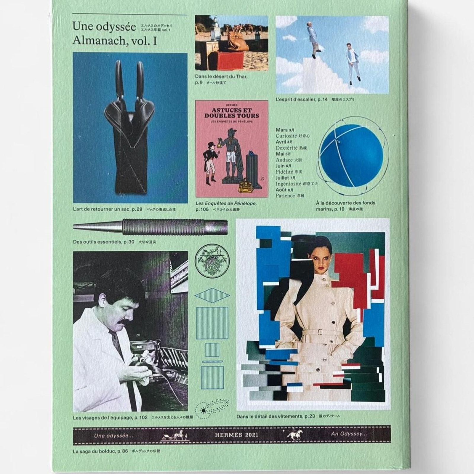 Hermes × Maison Margiela Hermès Le Monde Une odyssée Vol. I magazine 2021 collection Size ONE SIZE - 2 Thumbnail