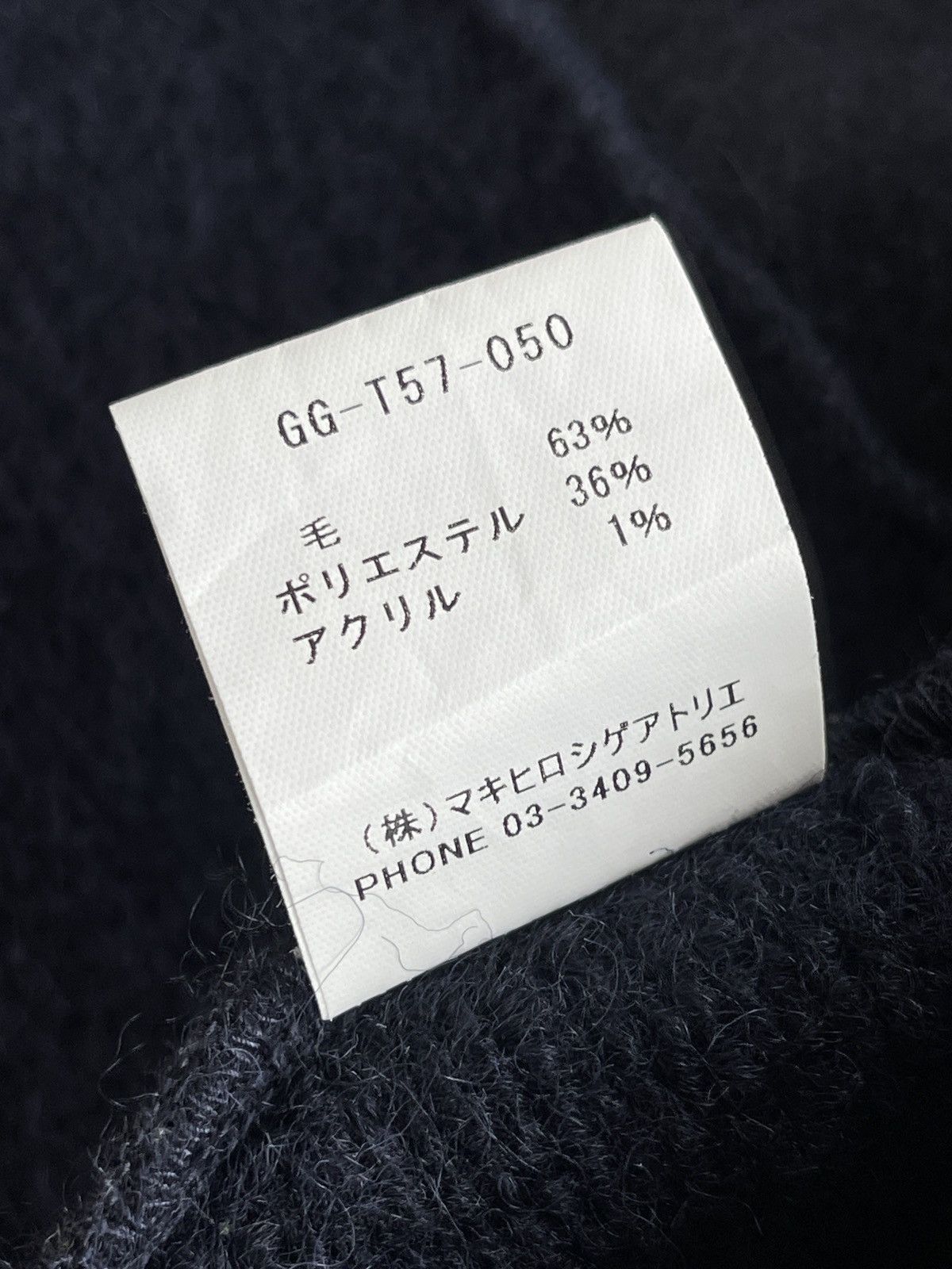 gomme Gomme Maki Hiroshige Wool Asymmetrical Hoodie Parka Size US M / EU 48-50 / 2 - 10 Thumbnail