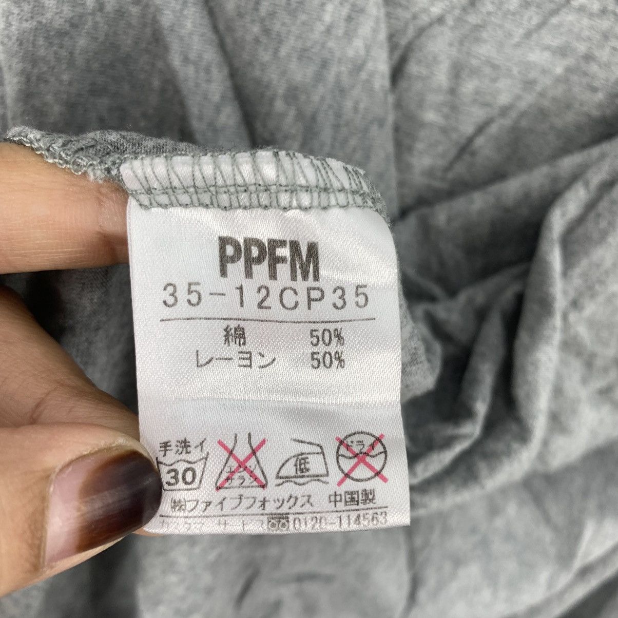 Japanese Brand PPFM Japanese Punk Brand Asymmetric Wrap Vest Cardigan Size S / US 4 / IT 40 - 7 Thumbnail