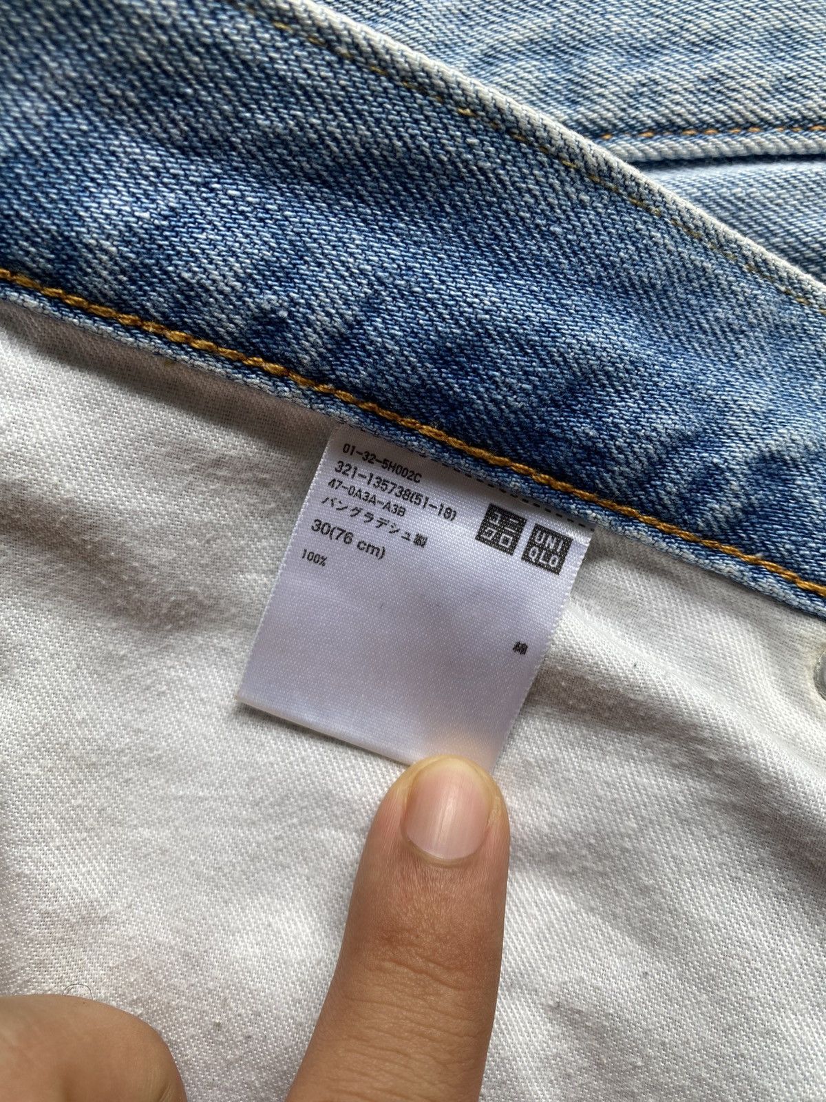 Uniqlo UNIQLO FABRIC BY KAIHARA Size US 30 / EU 46 - 8 Thumbnail
