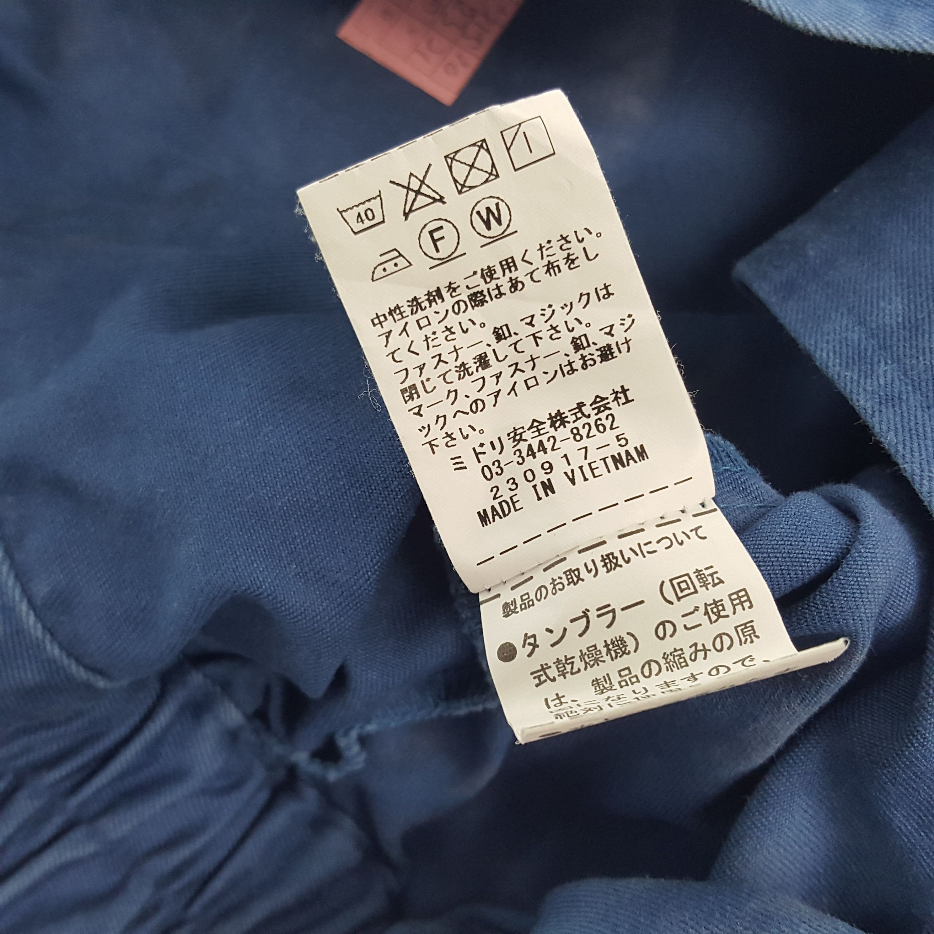 Japanese Brand × Vintage Vintage Daihatsu Racing Worker Sport Jacket Size US XS / EU 42 / 0 - 10 Thumbnail