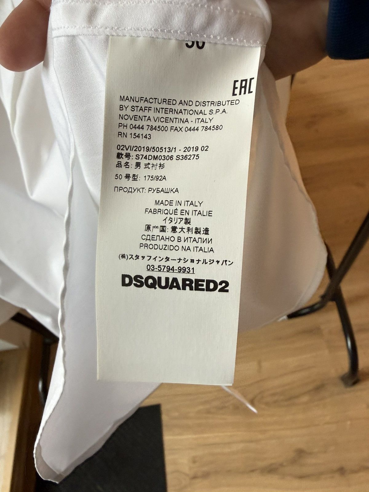 Dsquared2 Dsquared2 shirt Size US M / EU 48-50 / 2 - 4 Thumbnail