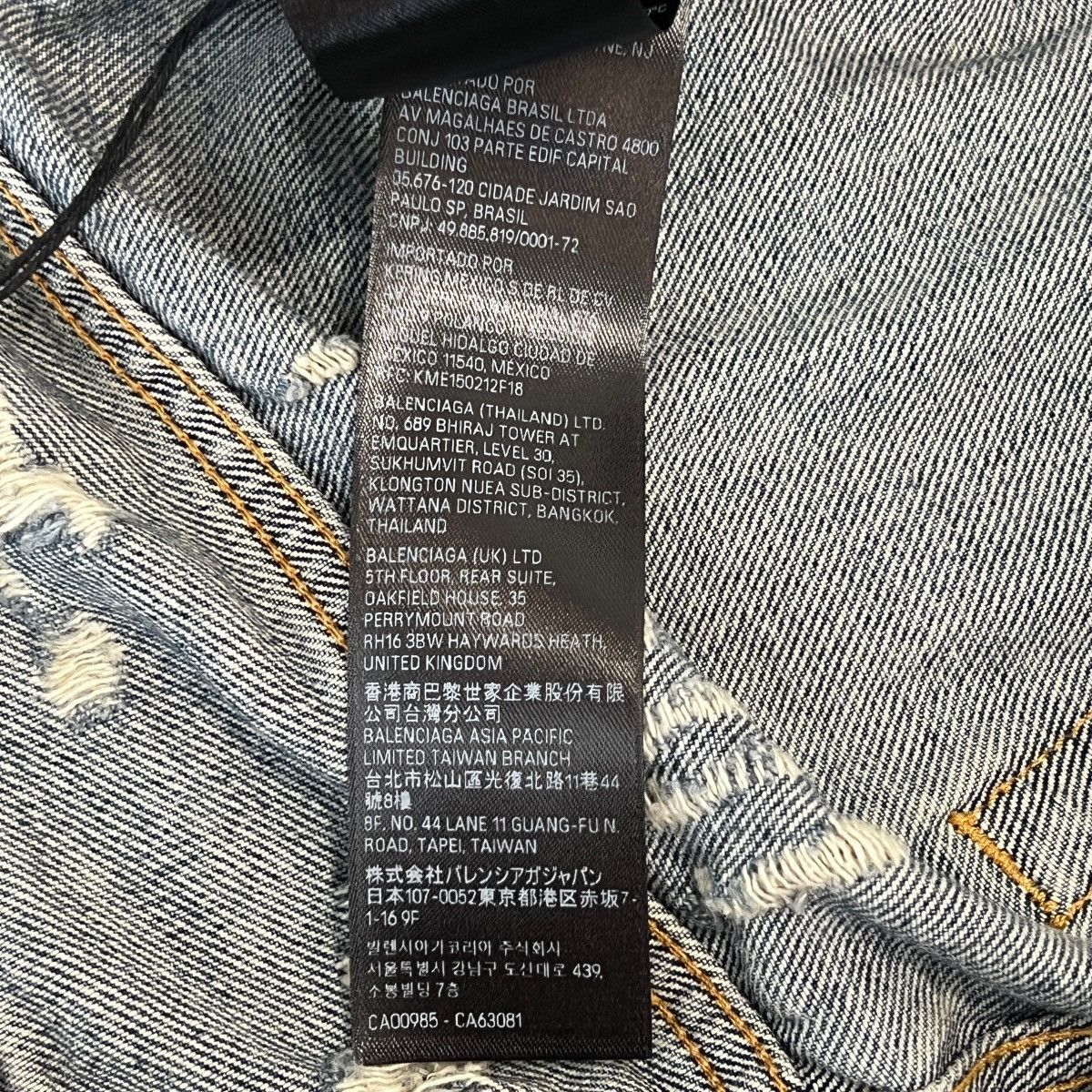 Balenciaga BALENCIAGA 23SS Super Destroyed Large Fit Baggy Denim Pants Size US 29 - 12 Thumbnail