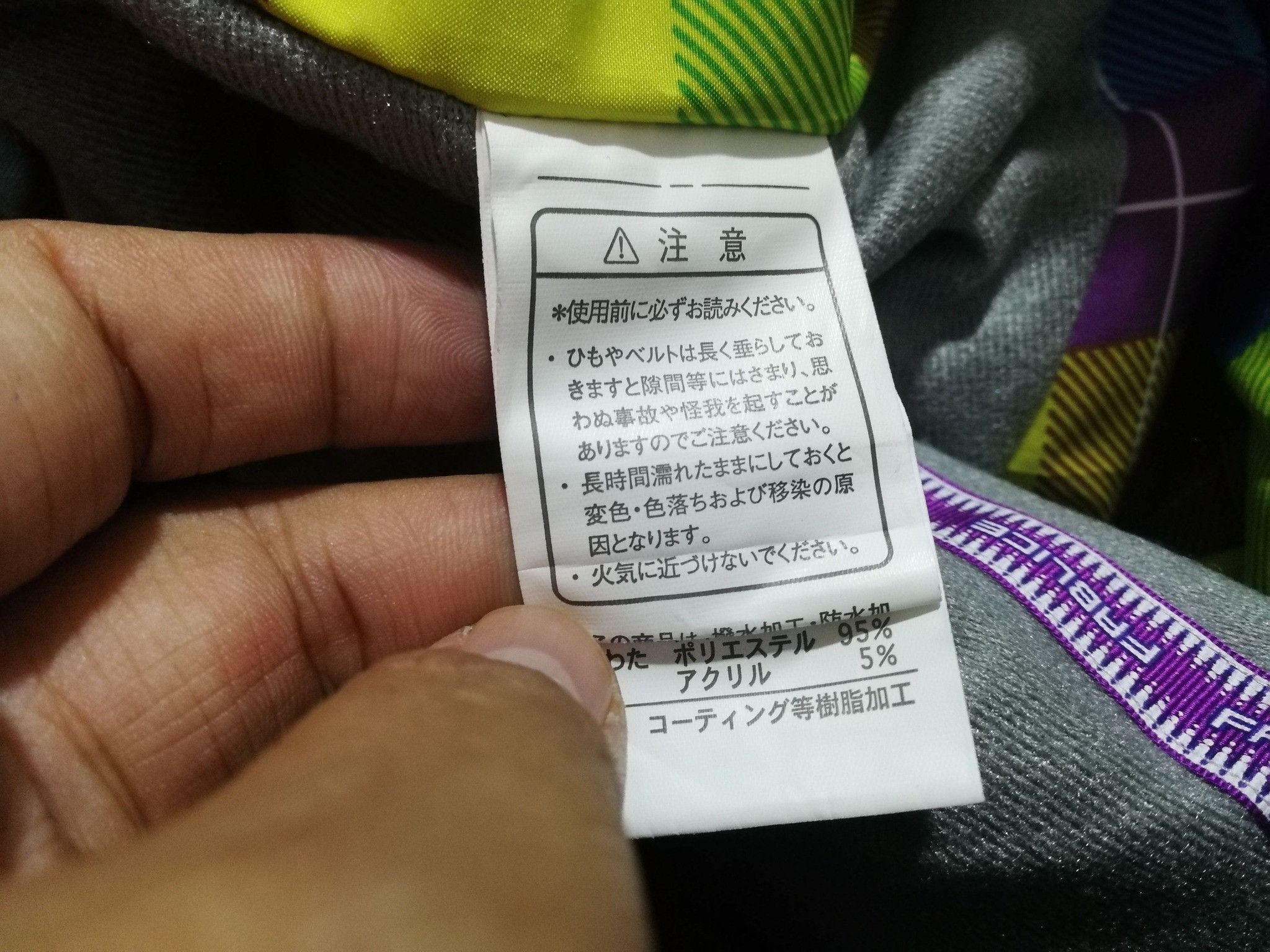 Japanese Brand FABLICE ski outerwear UNISEX w30-34 2061 Size US 30 / EU 46 - 11 Thumbnail