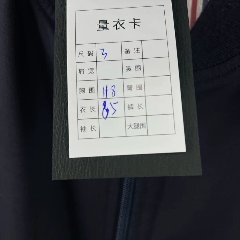 Thom Browne Thom Browne Lao Qinfeng pilot jacket Size US L / EU 52-54 / 3 - 6 Thumbnail