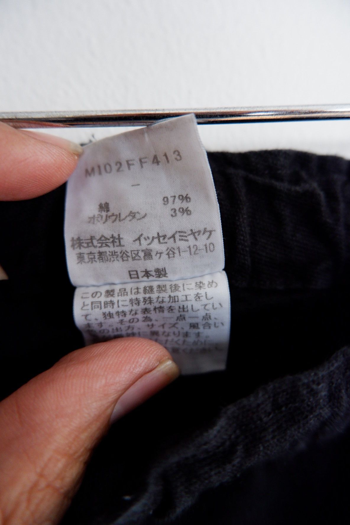 Issey Miyake × Japanese Brand × Tsumori Chisato Me Issey Miyake Stretch Trouser Pants Size 26" / US 2 / IT 38 - 8 Thumbnail