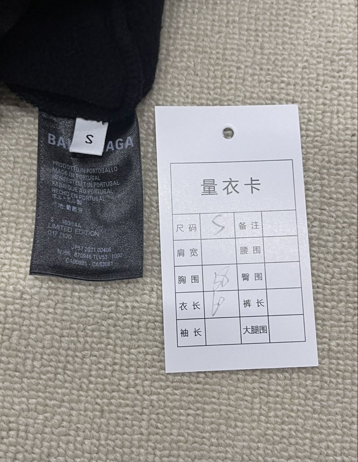 Balenciaga Balenciaga Rammstein collaboration cropped hoodie - dmc Size US S / EU 44-46 / 1 - 5 Thumbnail