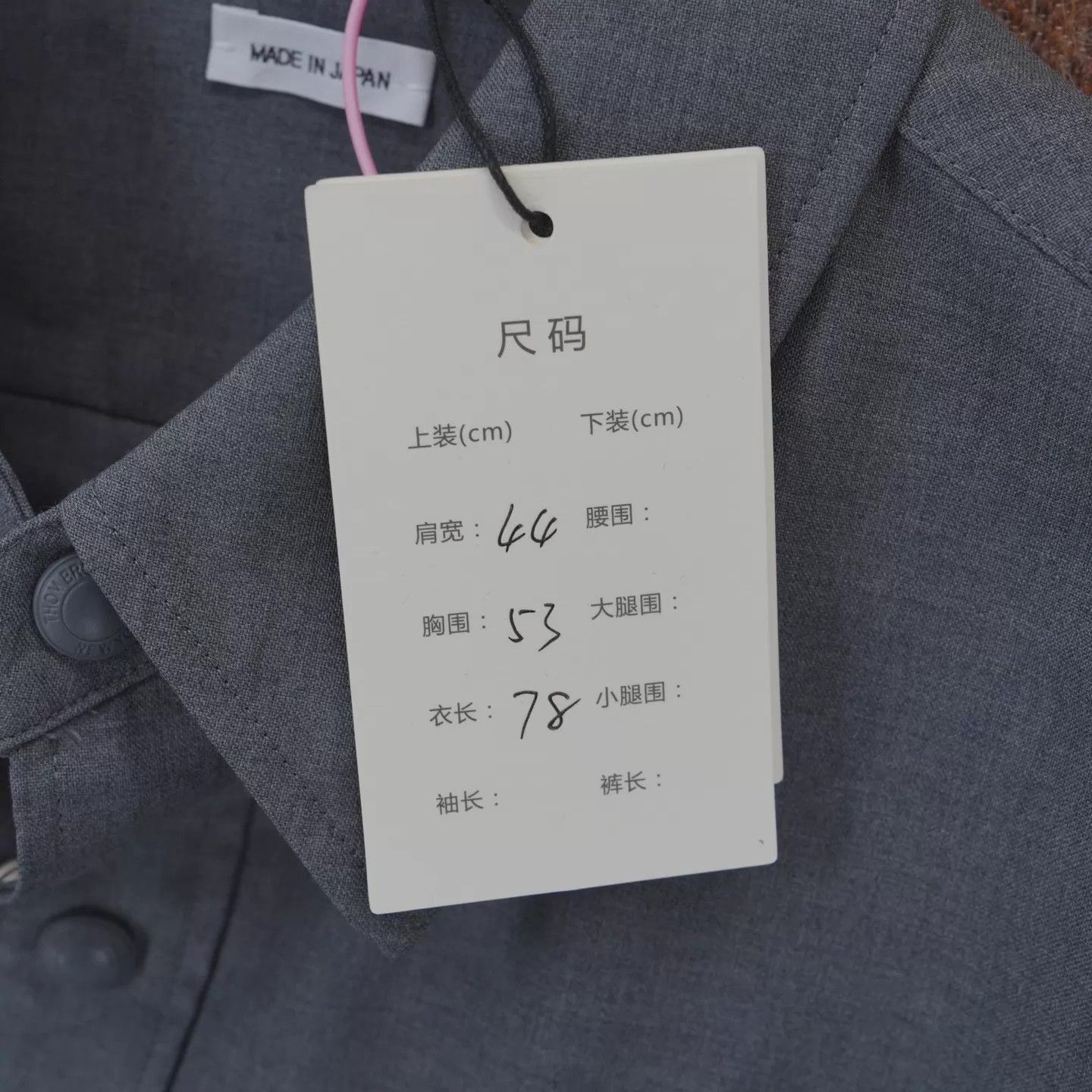 Thom Browne Thom Browne 4-Bar Gray Shirt Jacket 0 Mint Size US XS / EU 42 / 0 - 7 Thumbnail